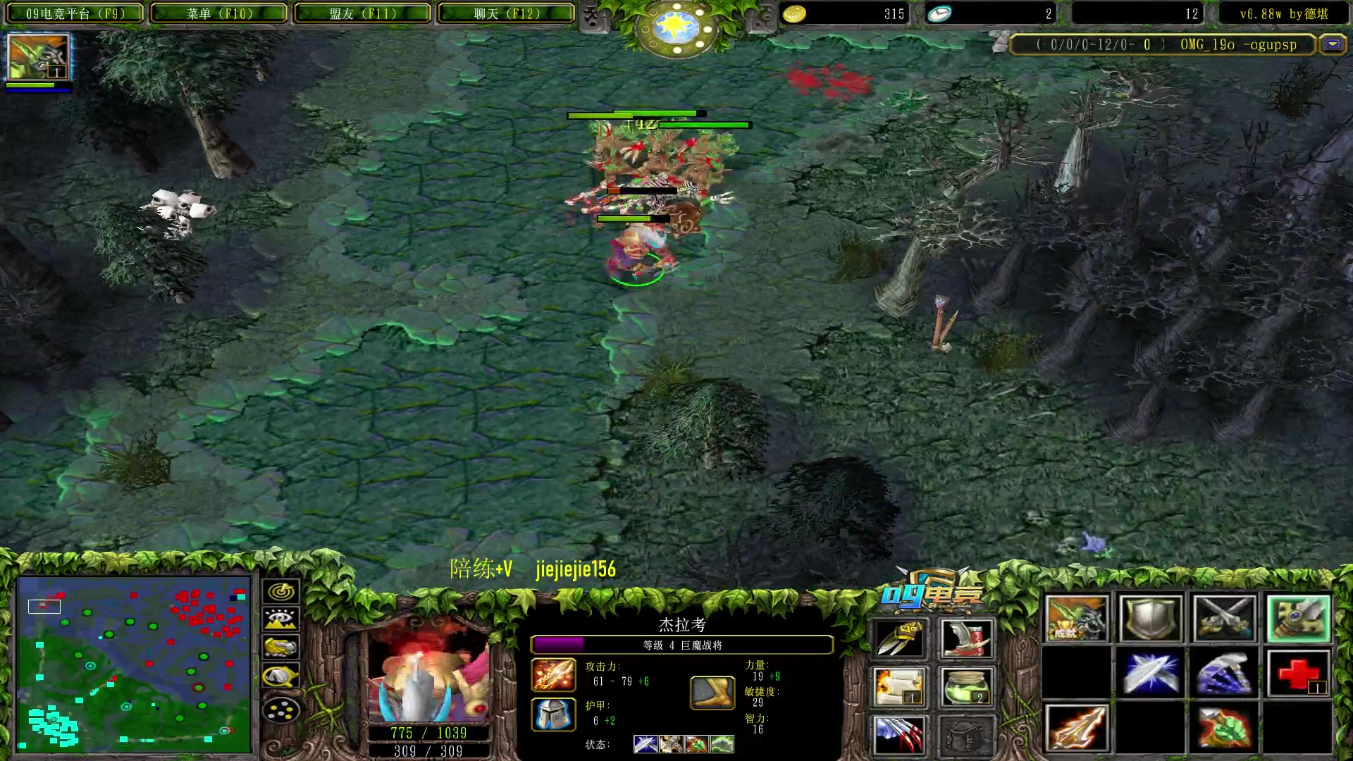 【2023-03-06 09点场】肖璐s：晚上7点 巅峰对黑！