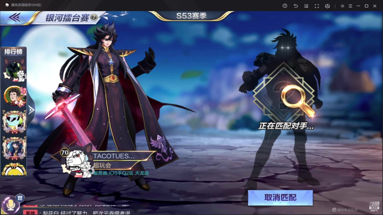 【2023-03-07 19点场】温饱思淫欲o：征战银河 海选嘉米尔