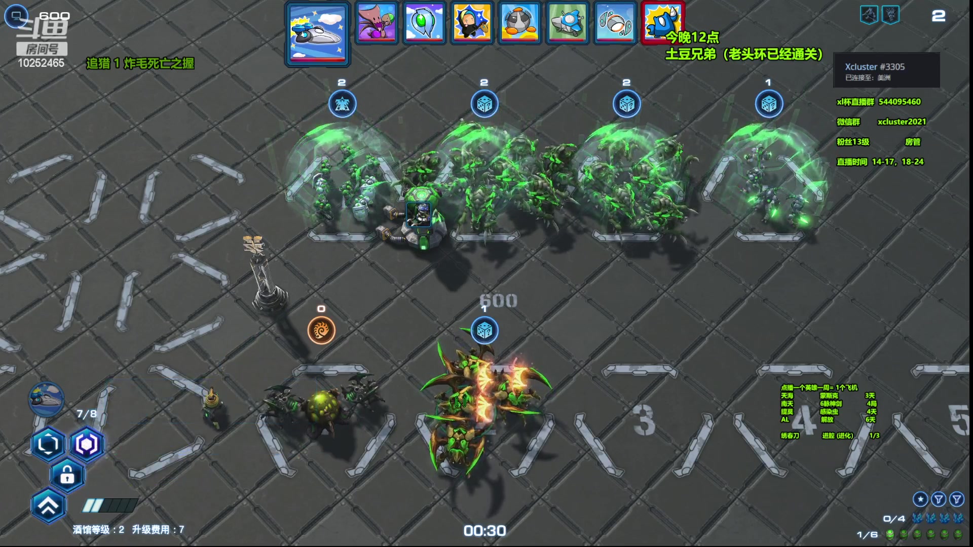 【2023-03-07 14点场】xcluster：星际酒馆，亚服暴打H国人