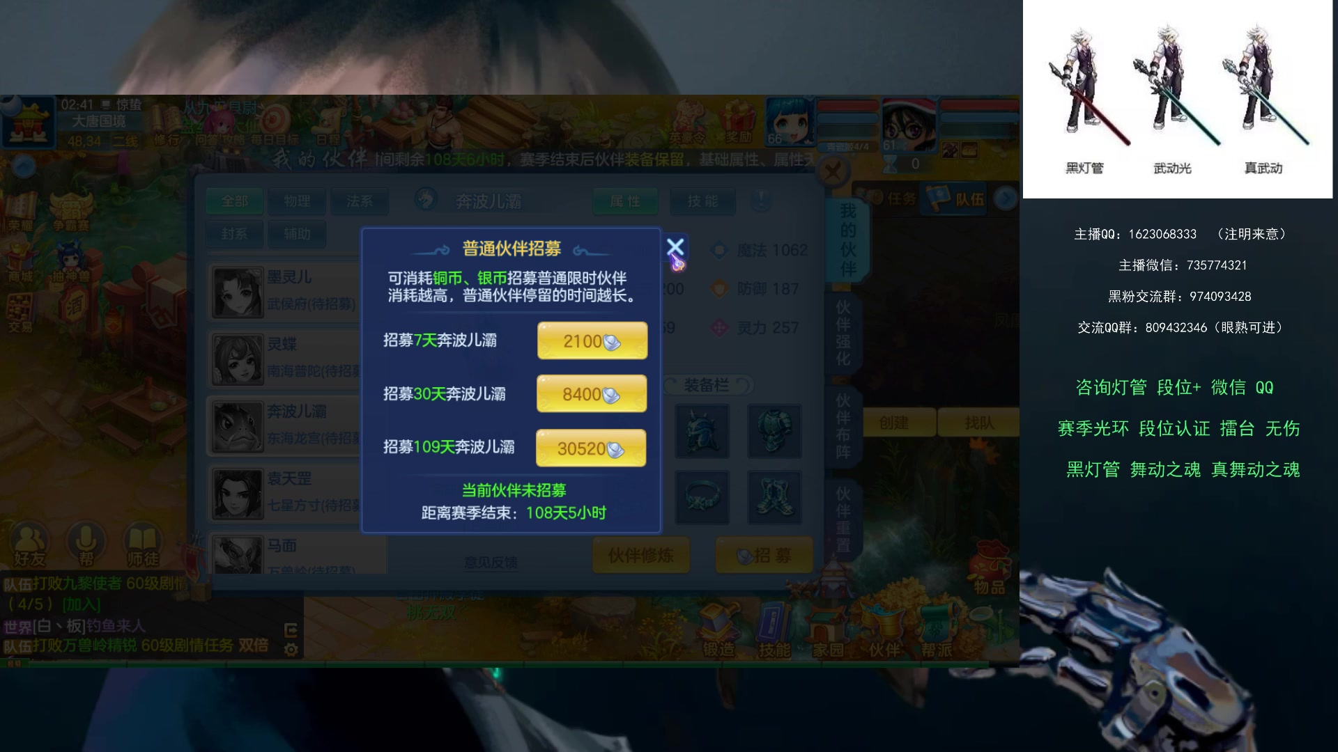 【2023-03-07 02点场】庄大崩：黄金 钻石段位 灯管