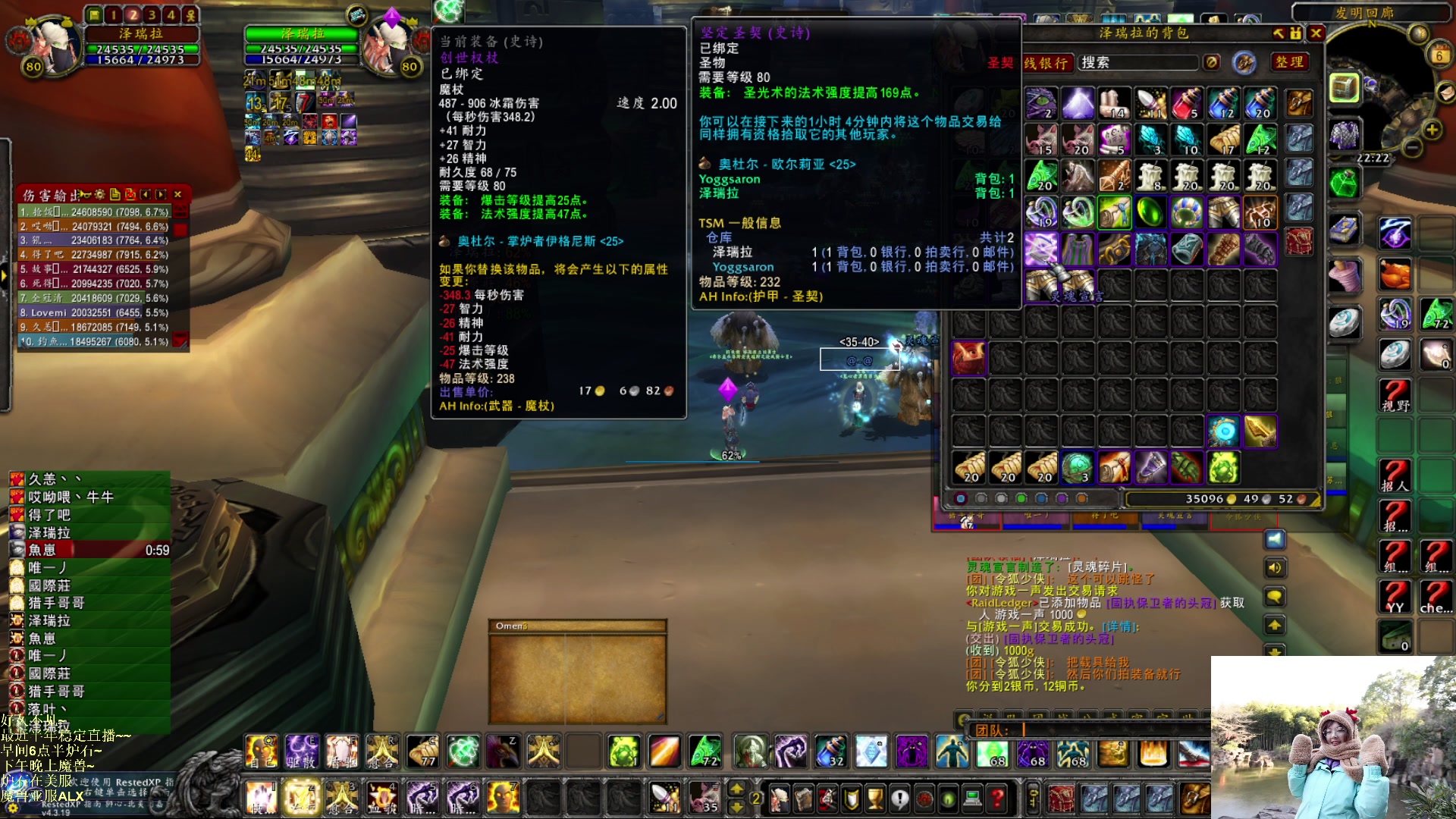 【2023-03-06 21点场】可爱小零食：小零食：早起鸟儿有虫吃！