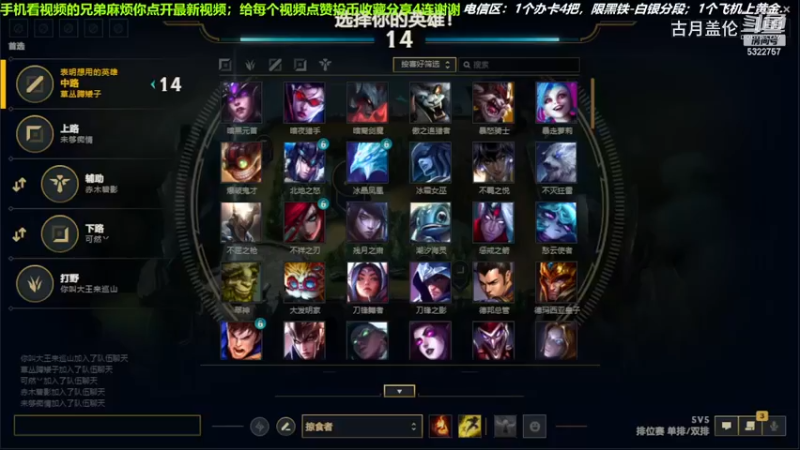 中单盖伦对线中单压缩，3-0结束游戏；小压1级.