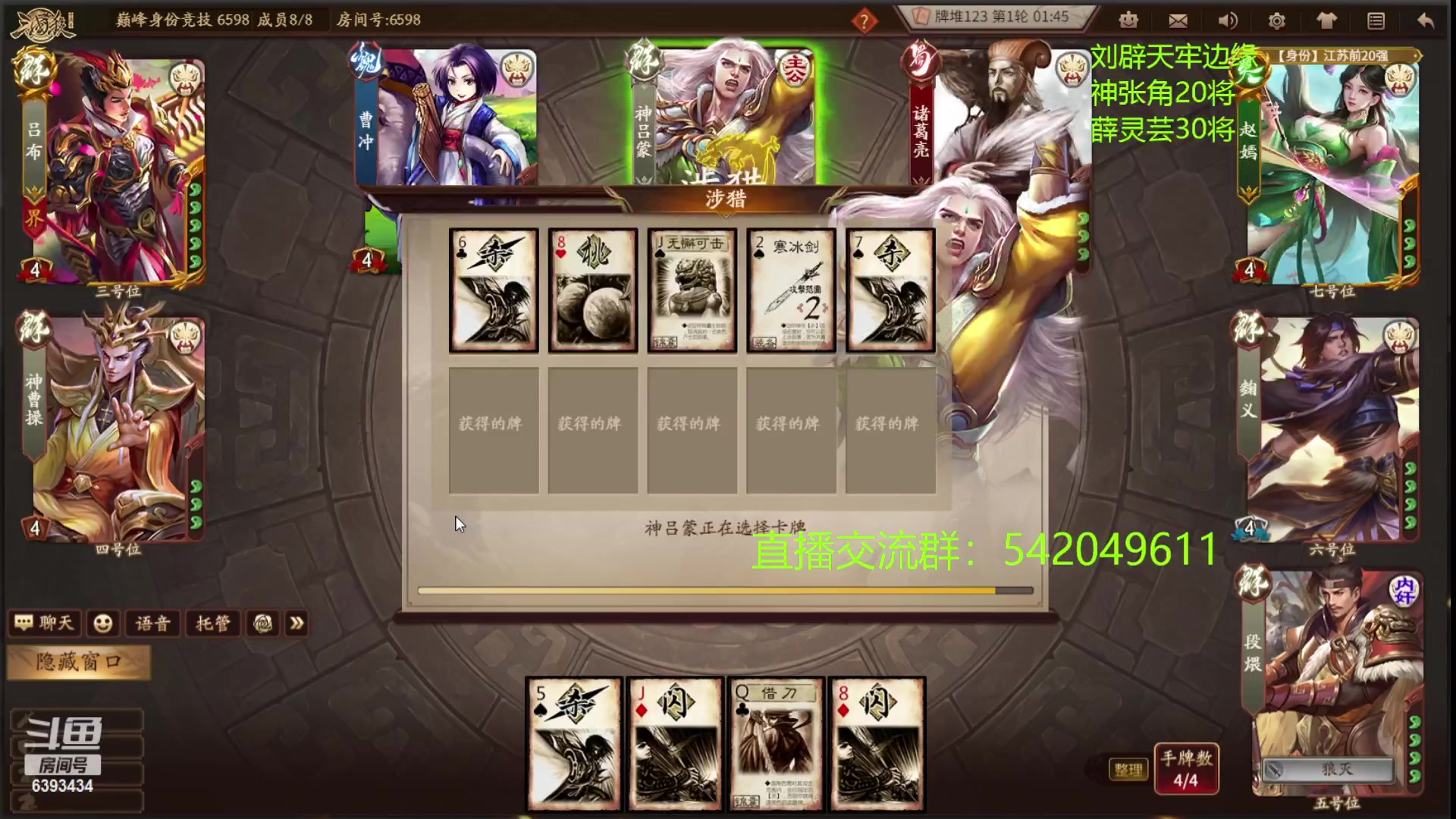 【2023-03-05 21点场】光栅圣泽：国服第一步练师皮肤已上线