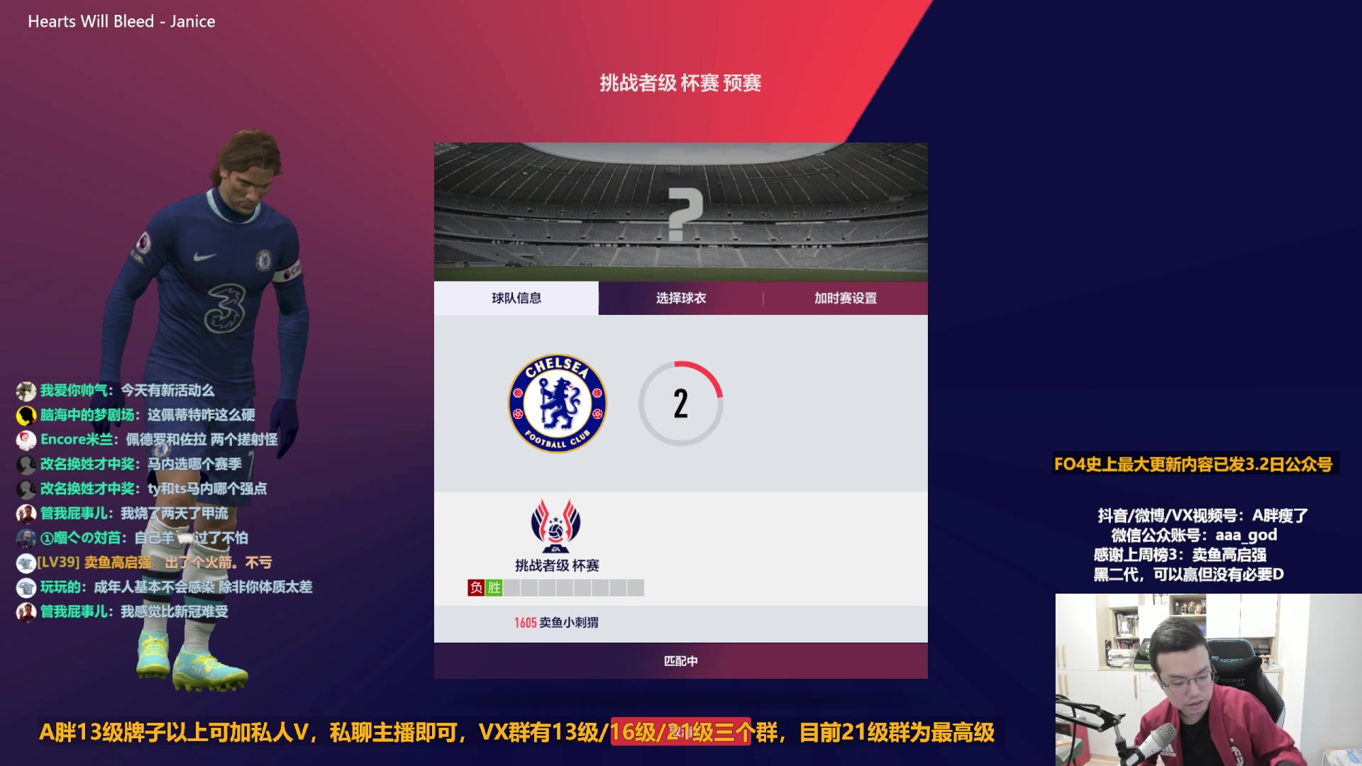 【2023-03-07 09点场】A胖瘦了：A胖FO4~开卡/看号/踢球