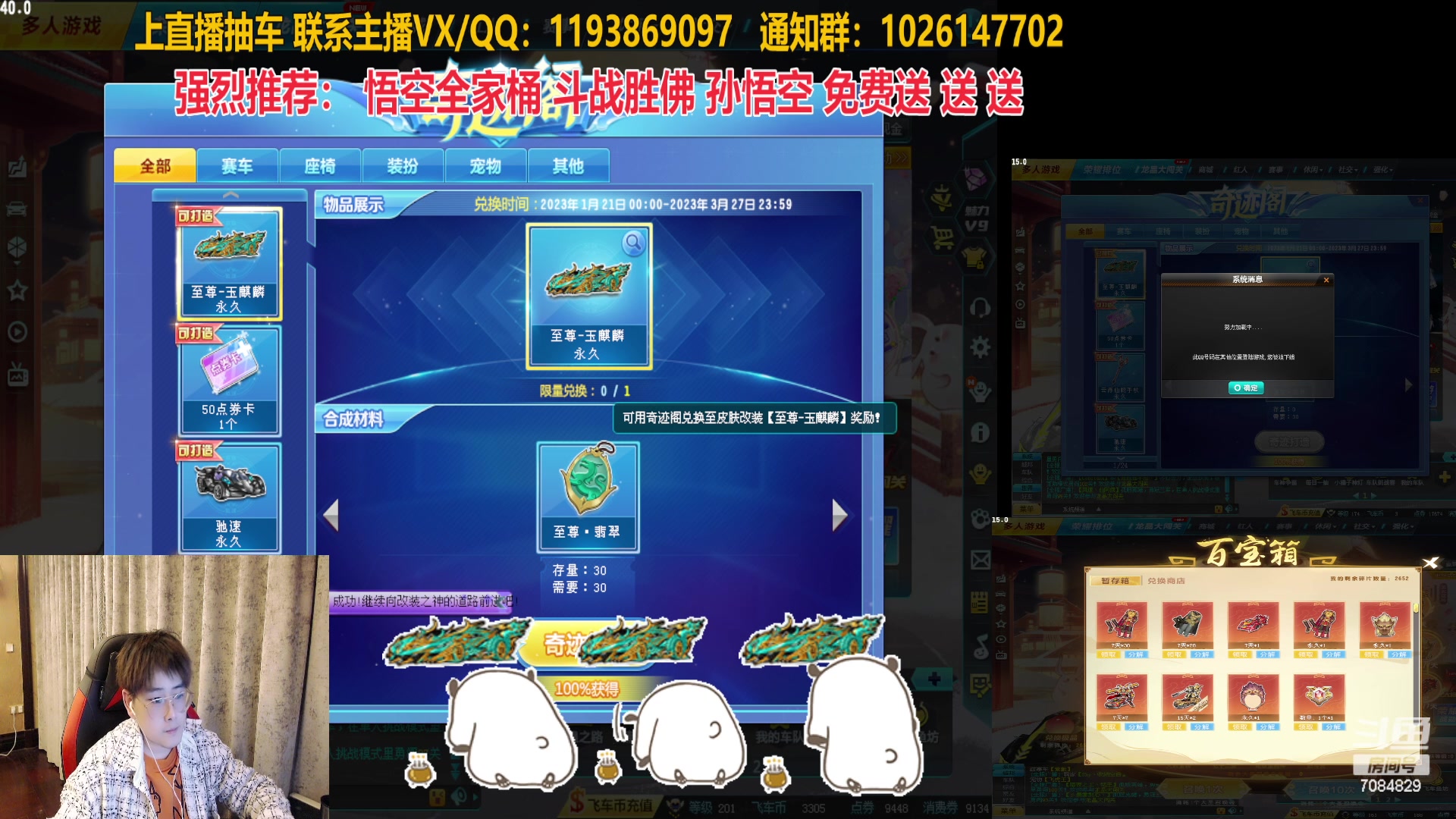 【2023-03-06 00点场】倾国互娱丶羽少：今晚大型节目  来弄起来