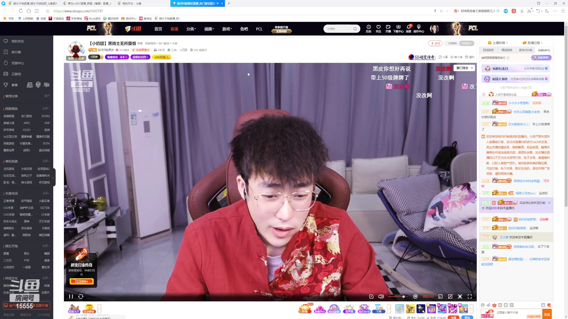 【2023-03-07 02点场】果冻cc007：中场休息  晚点来播~