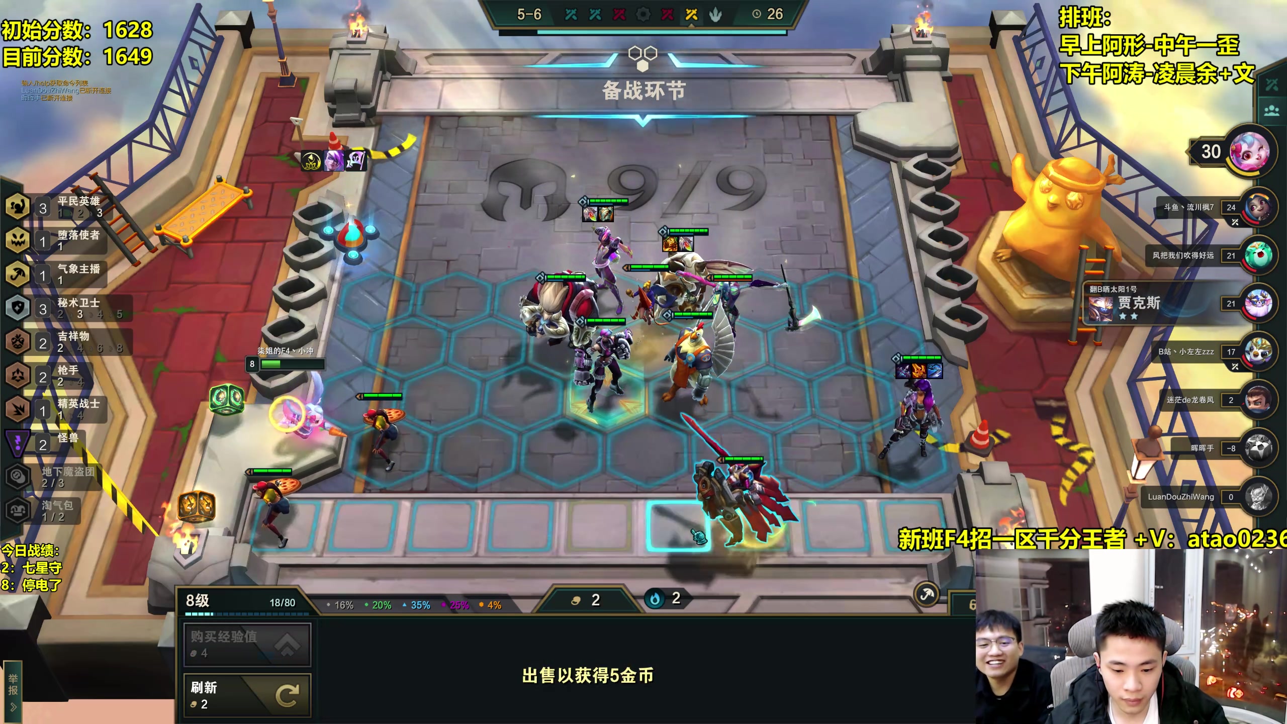 【2023-03-07 20点场】阿涛皎月Carry：阿形：一区顶级前10王者对抗！