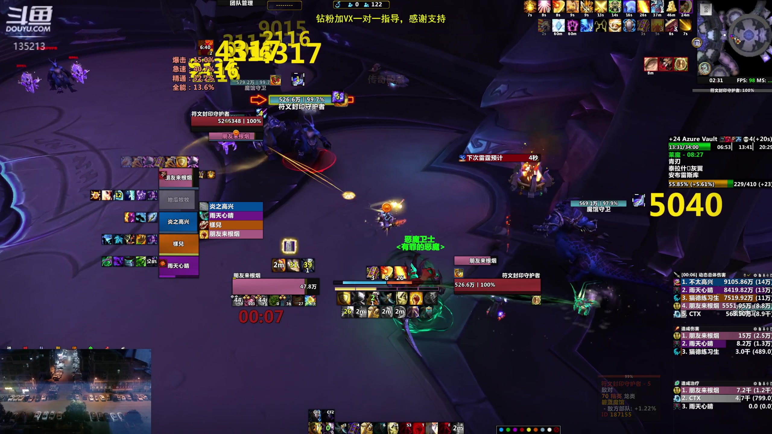 【2023-03-07 02点场】神奇的阿诺：亚服世界之树联盟