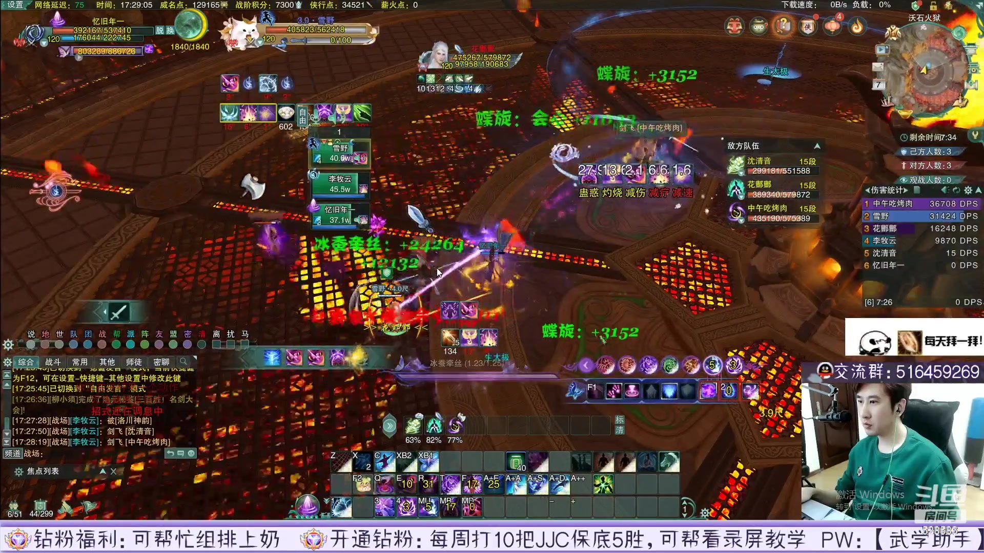 【2023-03-06 21点场】忆旧年丶：快乐5奶散排录播！！！