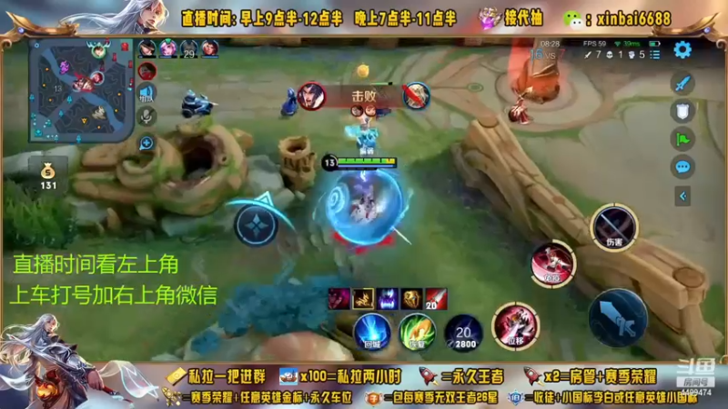 【2023-03-07 19点场】信白丶李白导师：国服李白带粉 有车位