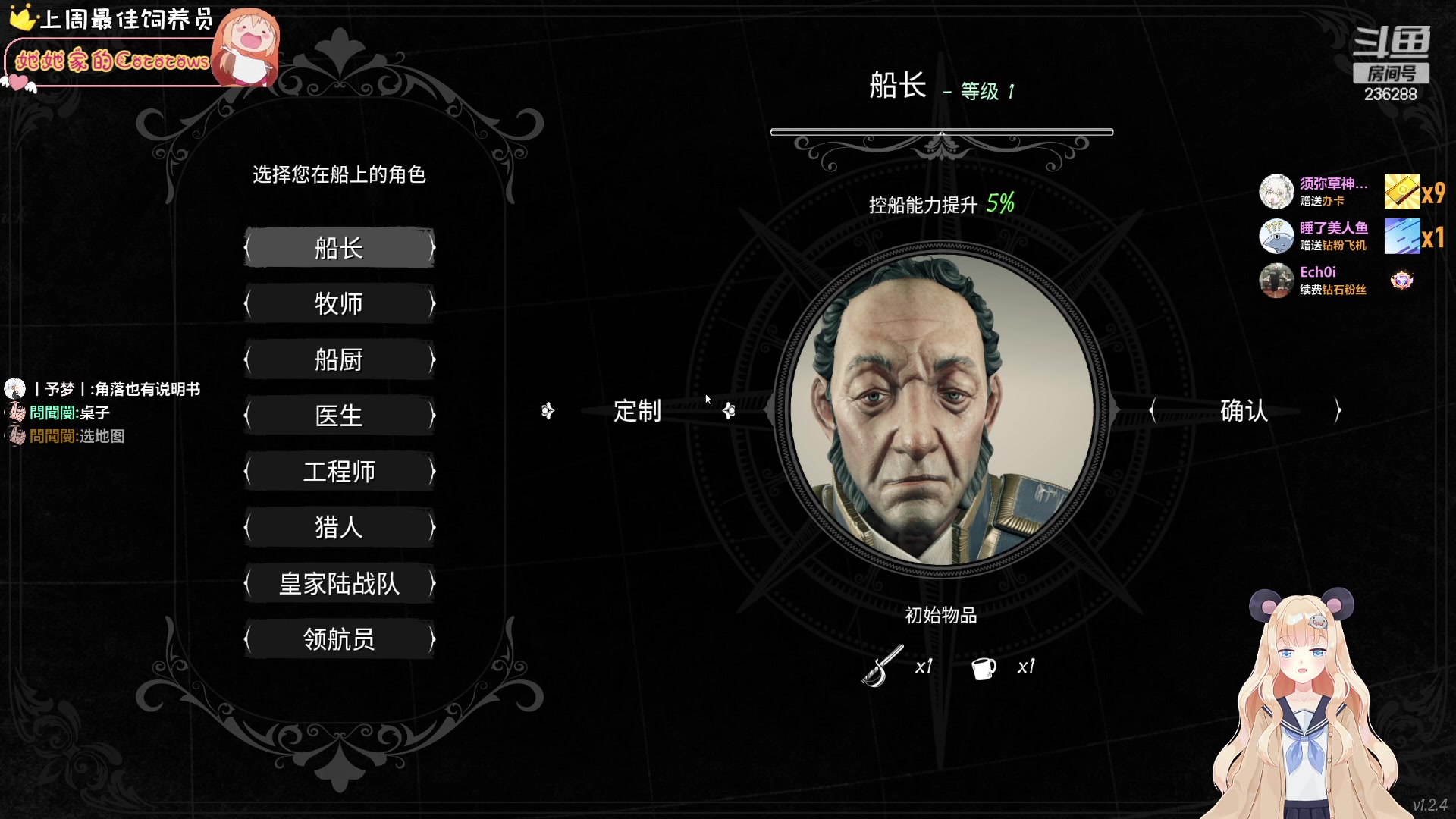【2023-03-07 04点场】宇宙超级无敌鸽子她：她她：半全能型基建狂魔冲鸭~