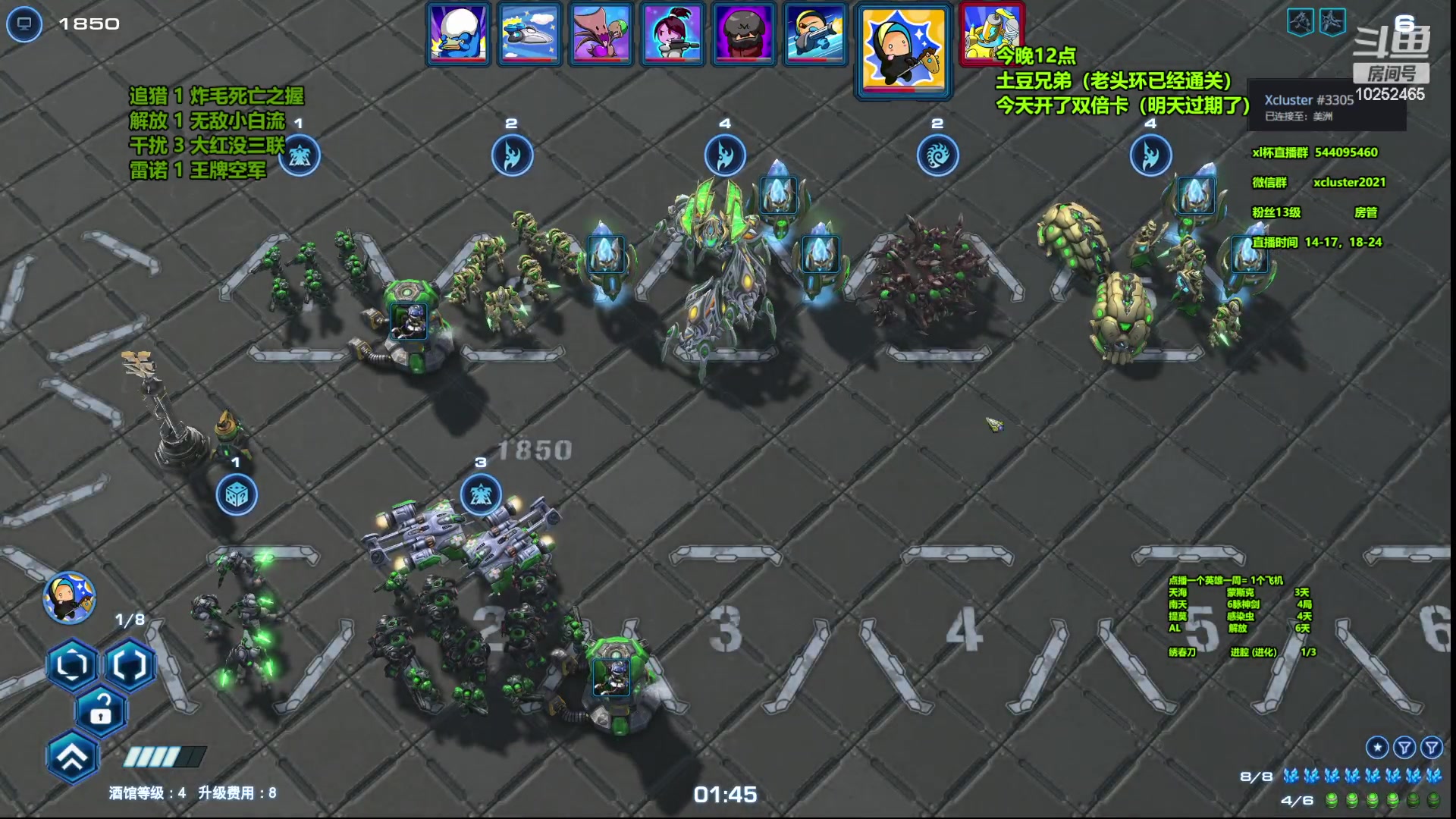 【2023-03-07 16点场】xcluster：星际酒馆，亚服暴打H国人