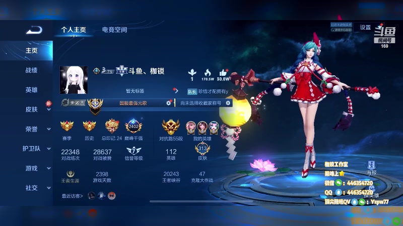 【2023-03-07 18点场】是个枷锁：【枷锁】巅峰冲上榜