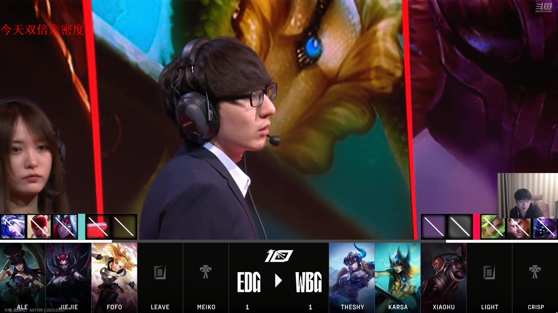 【2023-03-07 18点场】微笑：解说TES打LNG