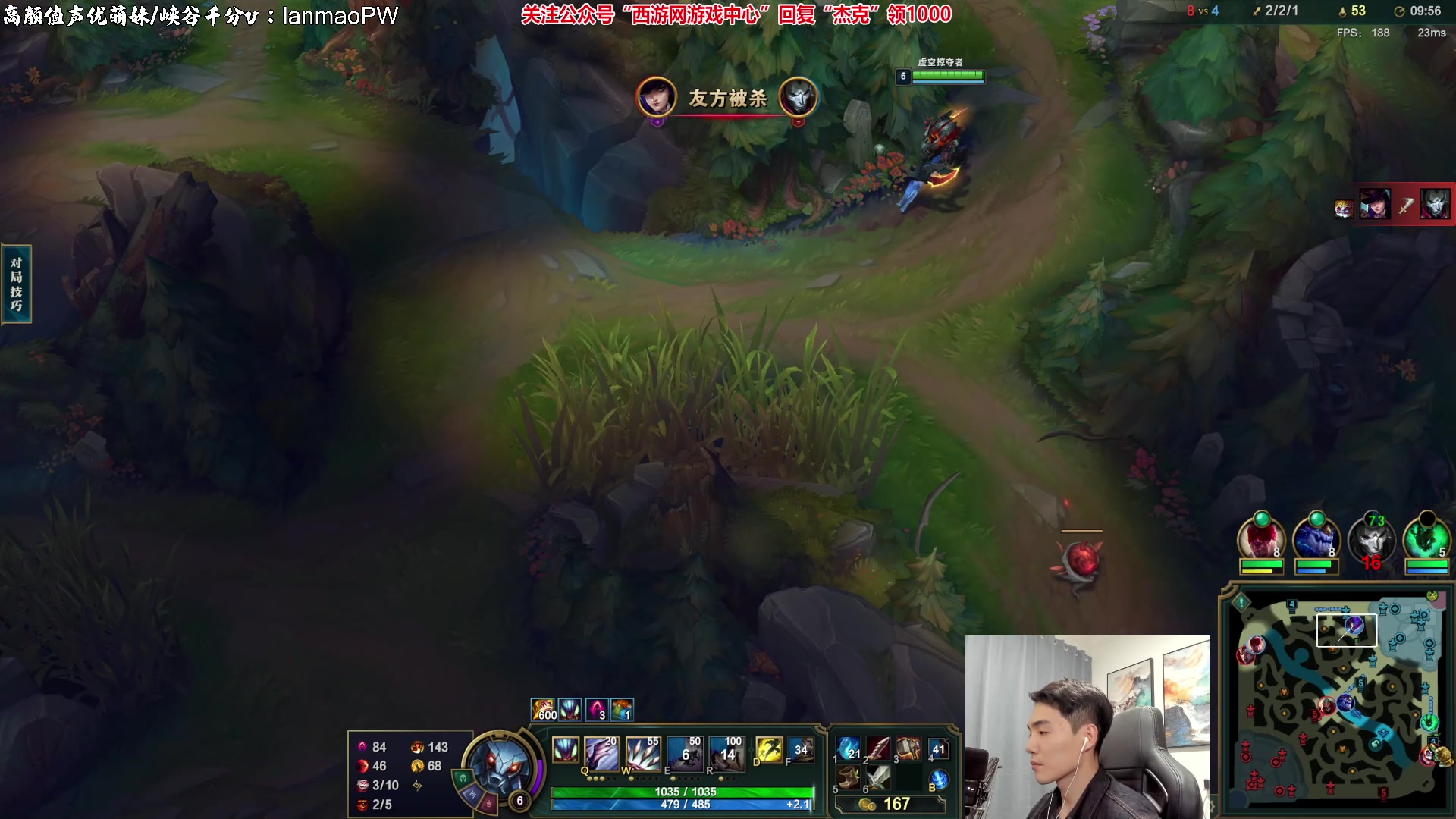 【2023-03-06 22点场】杰克螳螂：杰克：野区Carry教学！