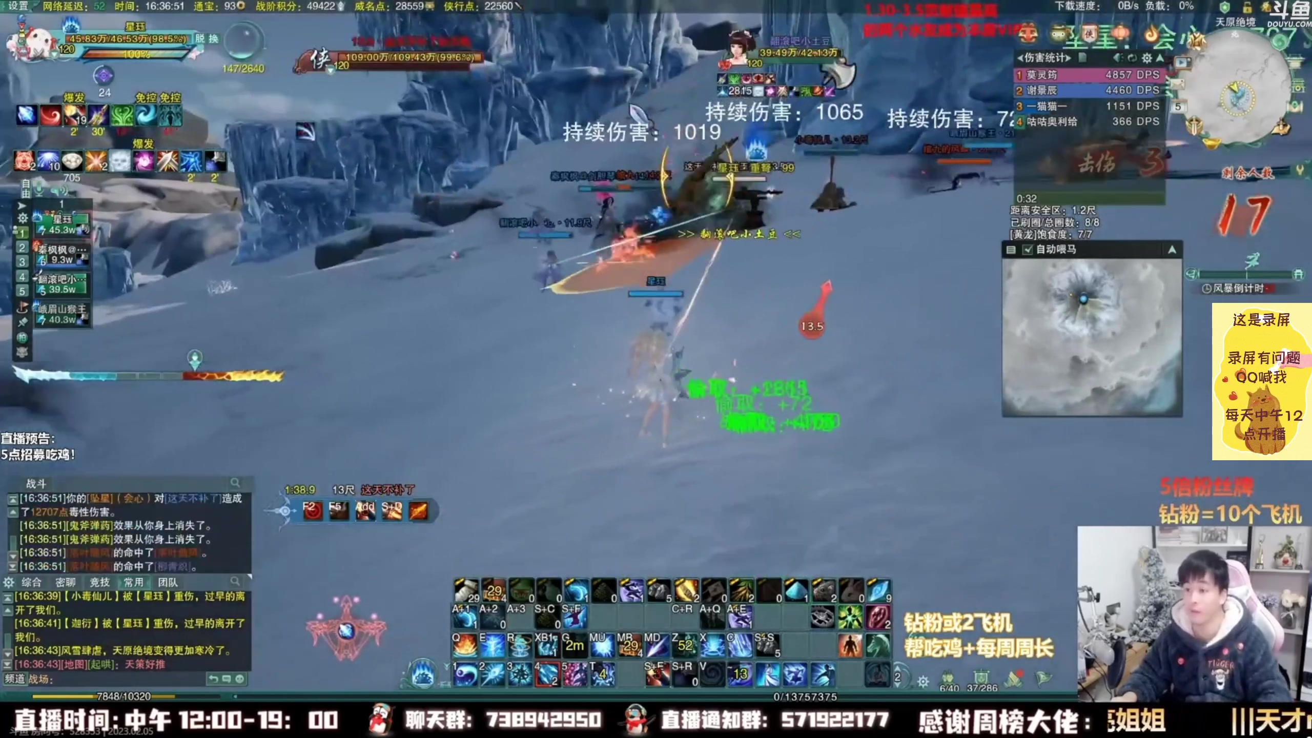 【2023-03-07 07点场】As童话话话：童话吃鸡集锦，把把吃鸡哟！