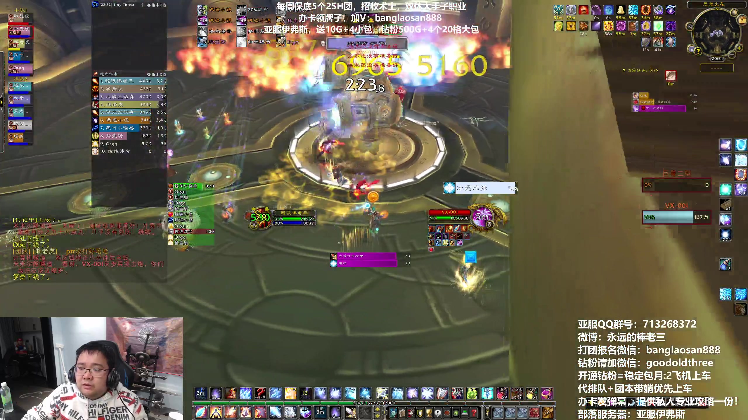 【2023-03-07 20点场】棒老三：观星车，观星车！