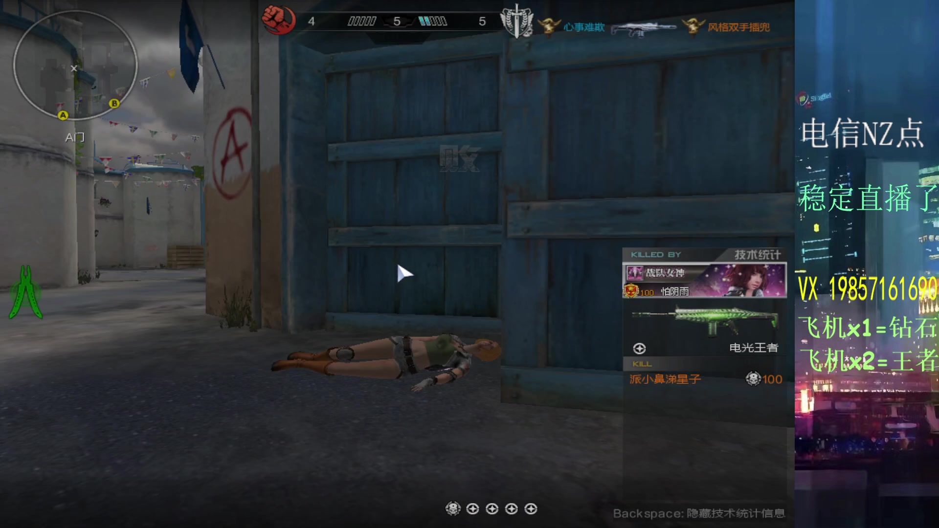 【2023-03-07 00点场】E十XuanXuan2001：逆战最慢的柯尔特