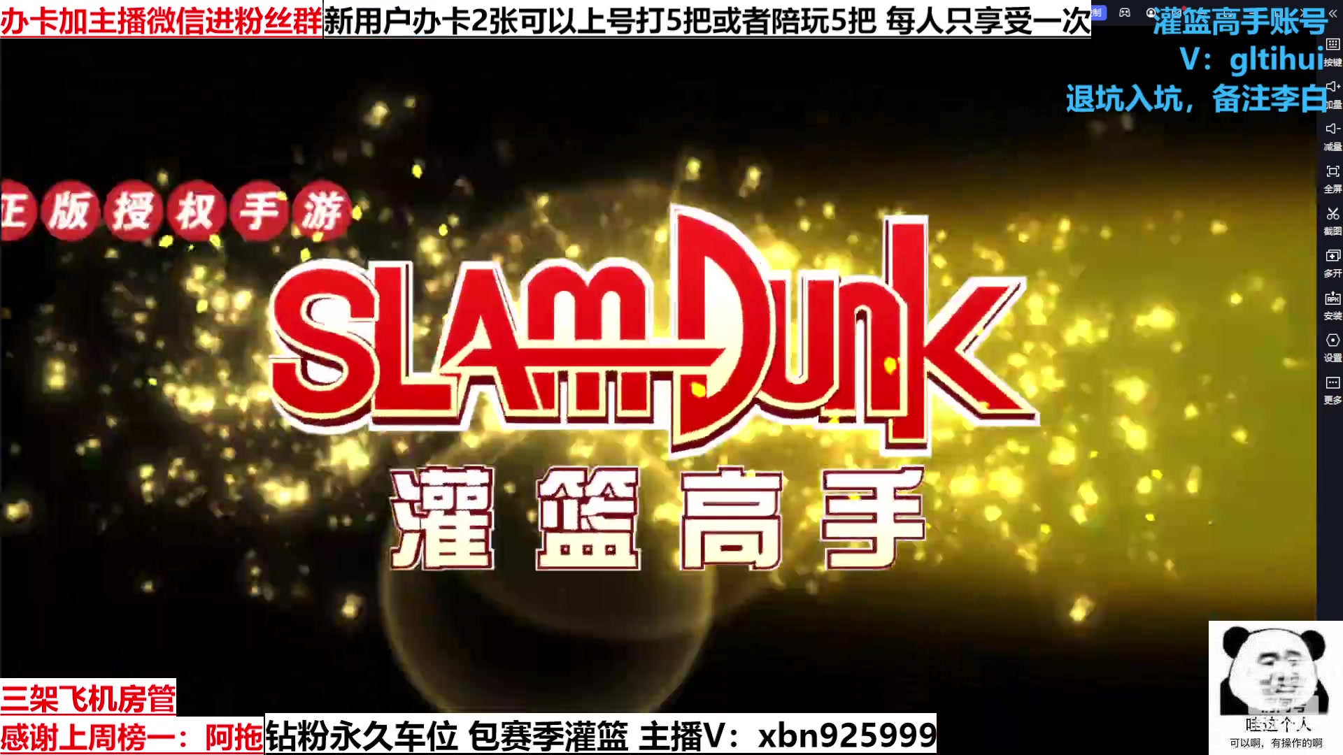 【2023-03-06 17点场】Lv丶李白：长发专场！