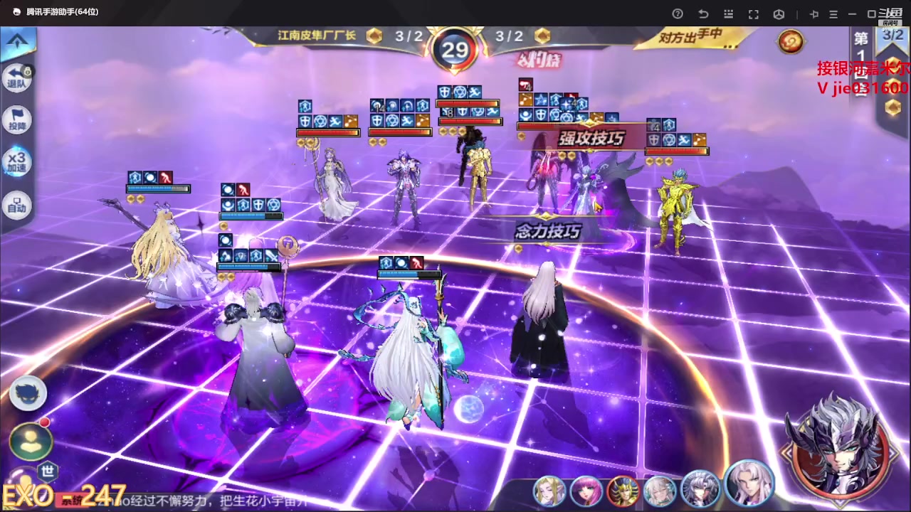 【2023-03-06 12点场】温饱思淫欲o：征战银河 海选嘉米尔