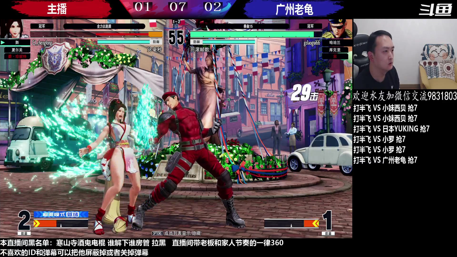 【2023-03-07 00点场】武汉程龙：程龙：憧憬传媒独家冠名！