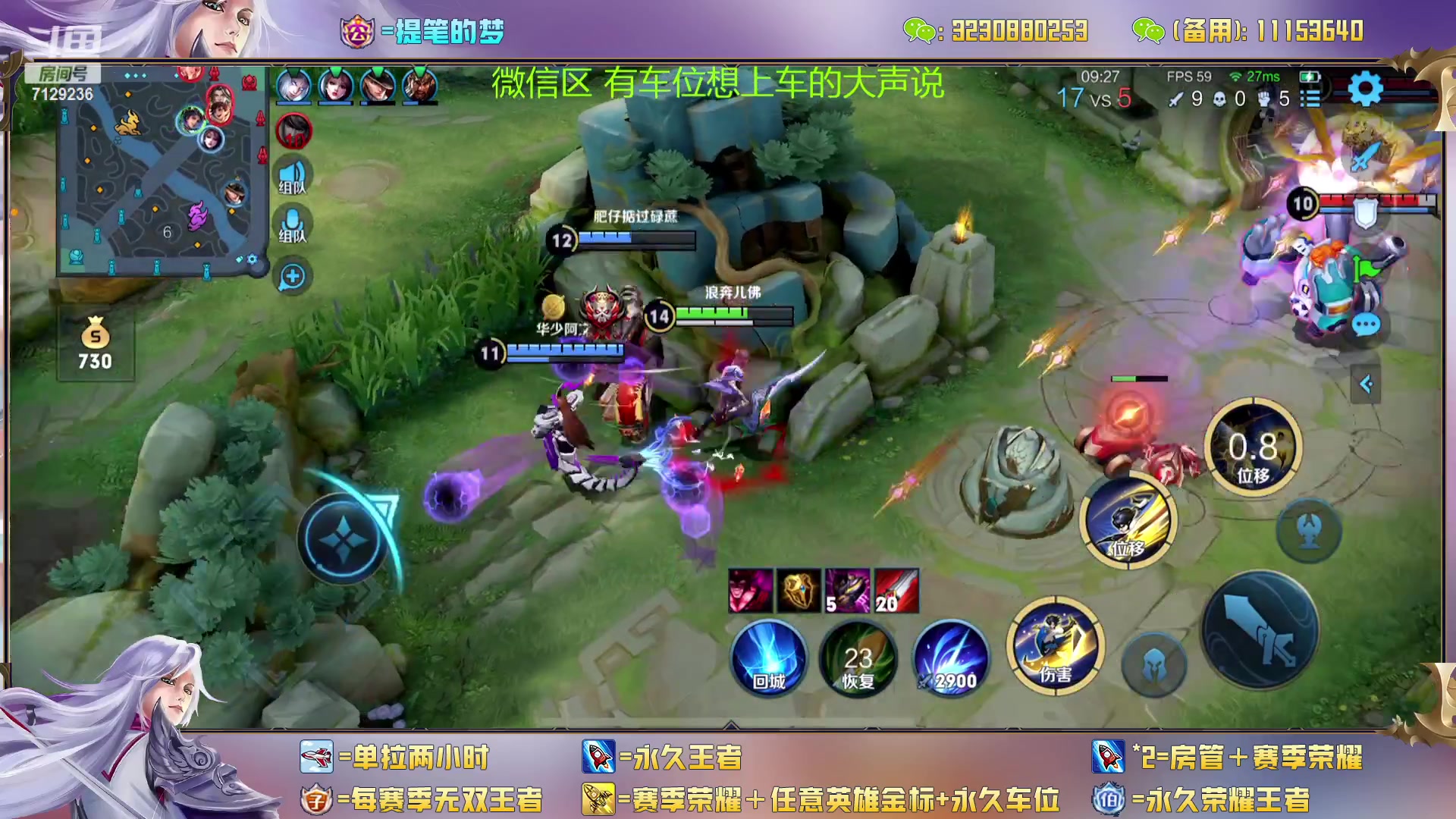 【2023-03-06 23点场】HK提笔：（微信区）无敌猛男五排带粉