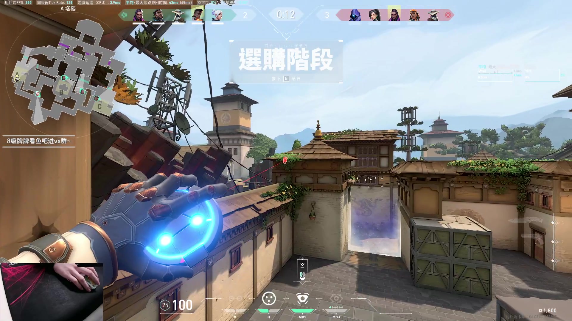 【2023-03-06 19点场】九二楷之丶92K：练瓦猛练~~~