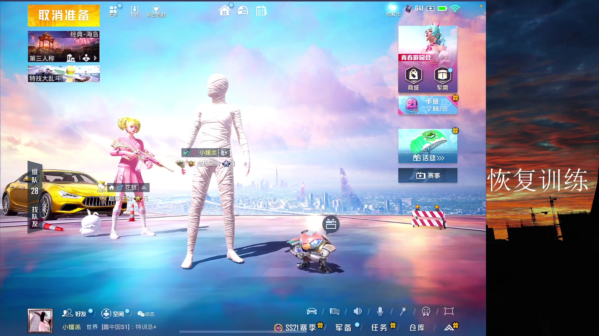 【2023-03-07 20点场】六神弟弟Tht：⭐1V4爆杀⭐ 88880