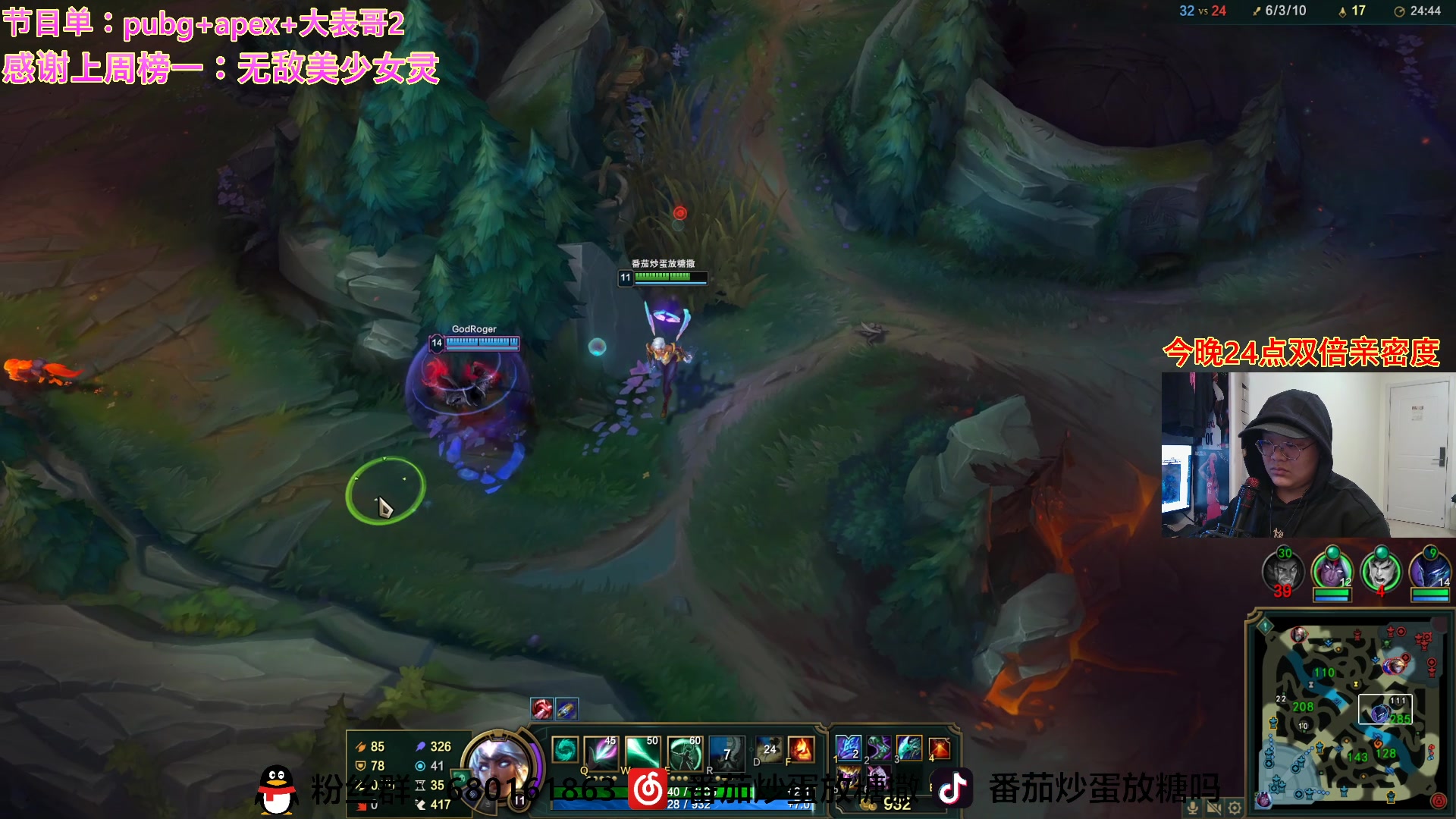 【2023-03-06 22点场】番茄炒蛋放糖吗：主播距你0.52公里 9973076