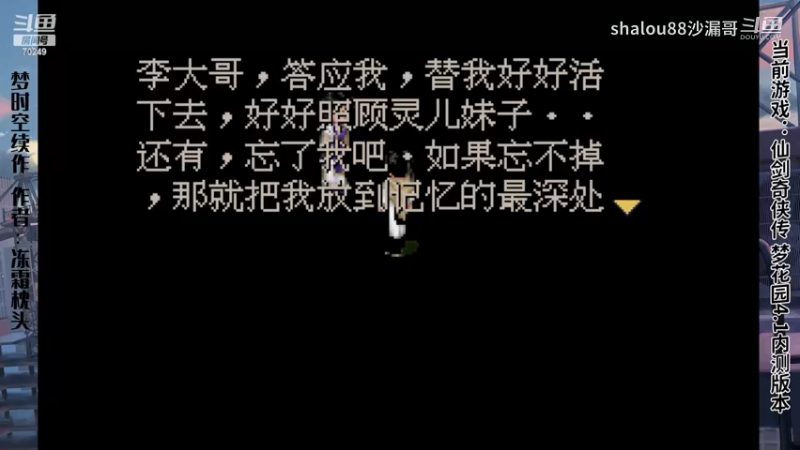 029血角青龙