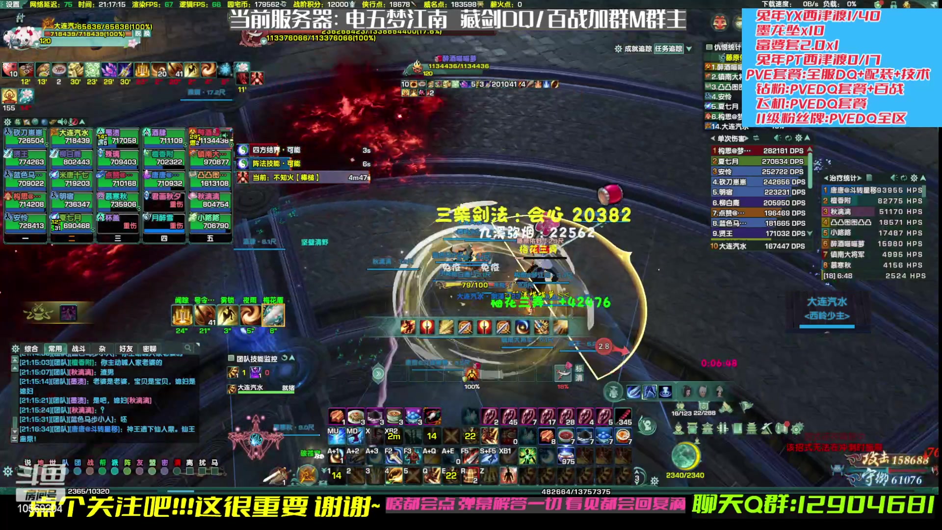 【2023-03-06 20点场】叽er：【二叽】三英战50层牡丹time?！