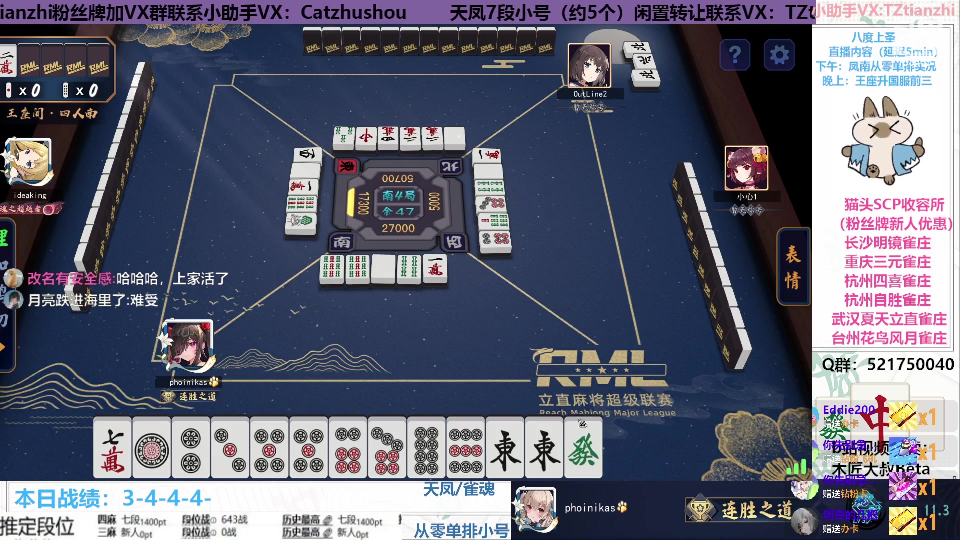 【2023-03-06 23点场】拓麻合鸟子：雀魂王座，上个前三