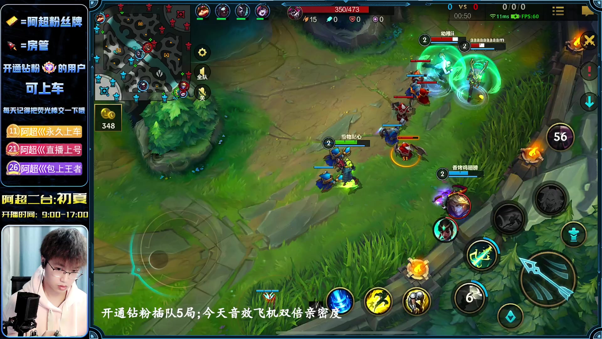 【2023-03-07 10点场】阿超cc丶：⭐阿超直播时间：5-凌晨12点