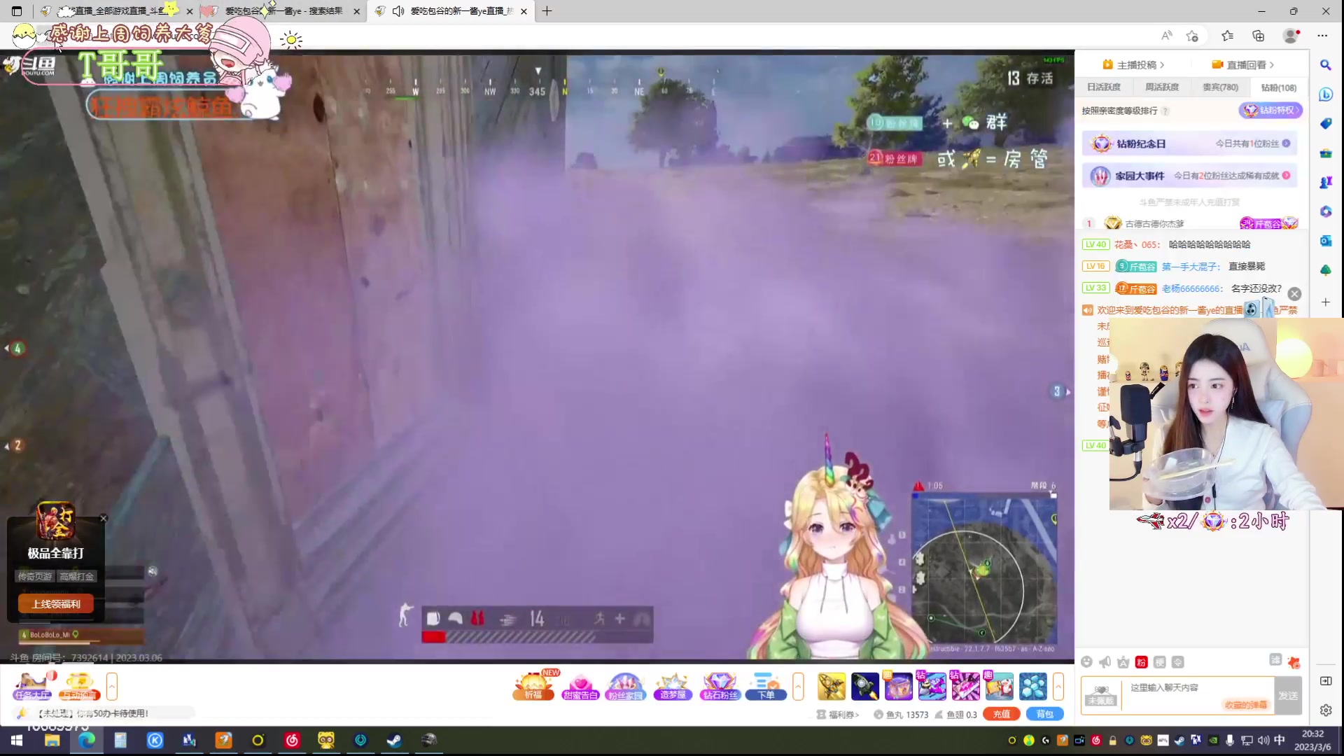 【2023-03-06 19点场】花桑丶065：【花桑】负婆在等你~