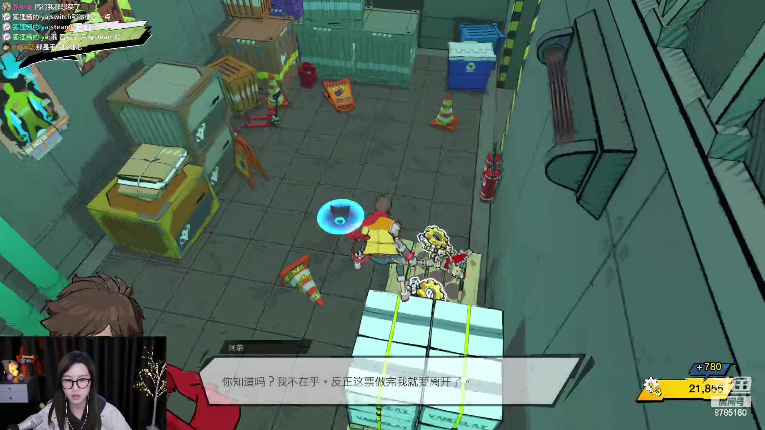 【2023-03-06 00点场】帅宝Serena：卷卷果实能力者（漏气版）