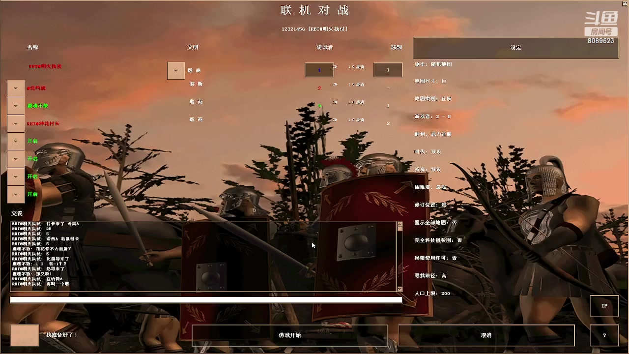 【2023-03-03 20点场】RBT明火：用户7095769578的直播间