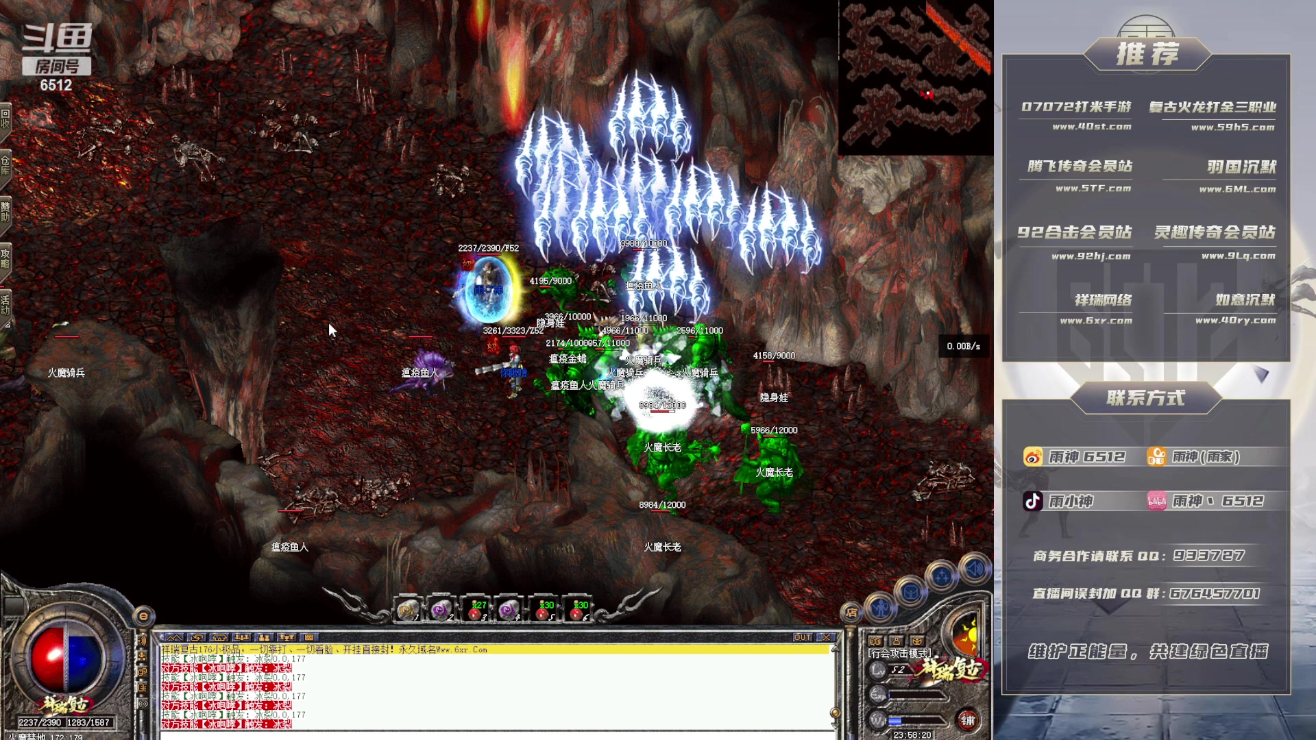 【2023-03-06 23点场】雨神丶：今晚6xr祥瑞见！