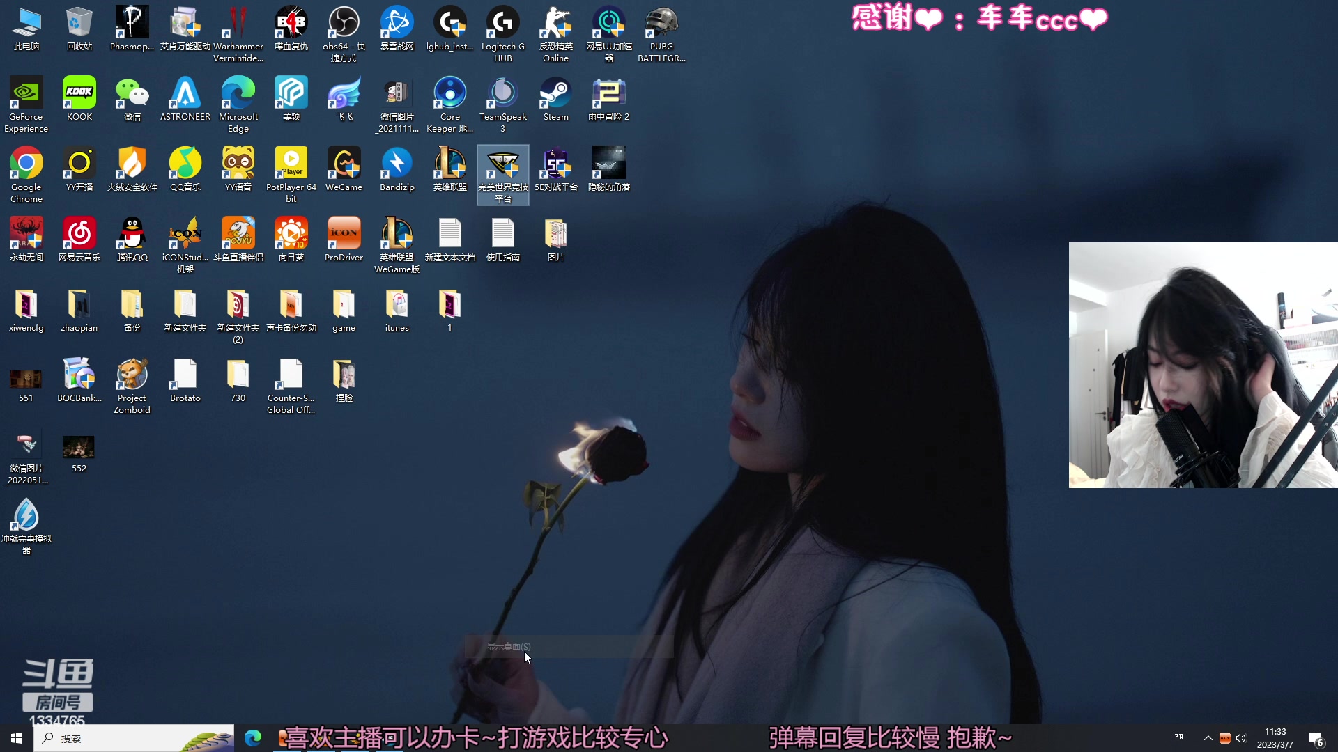 【2023-03-07 10点场】是希文吖丶：【希文】新的一周加油鸭