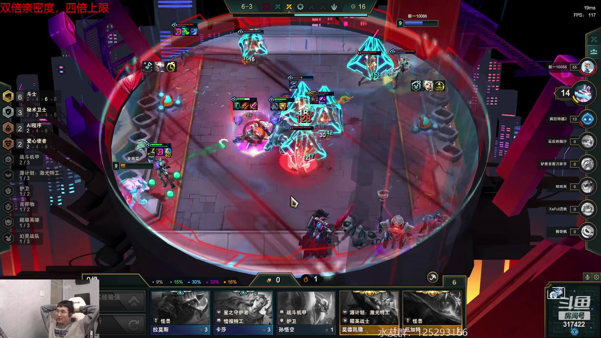 【2023-03-07 14点场】驴酱的冯雨大王：冯雨大王：钻石双倍已开启！