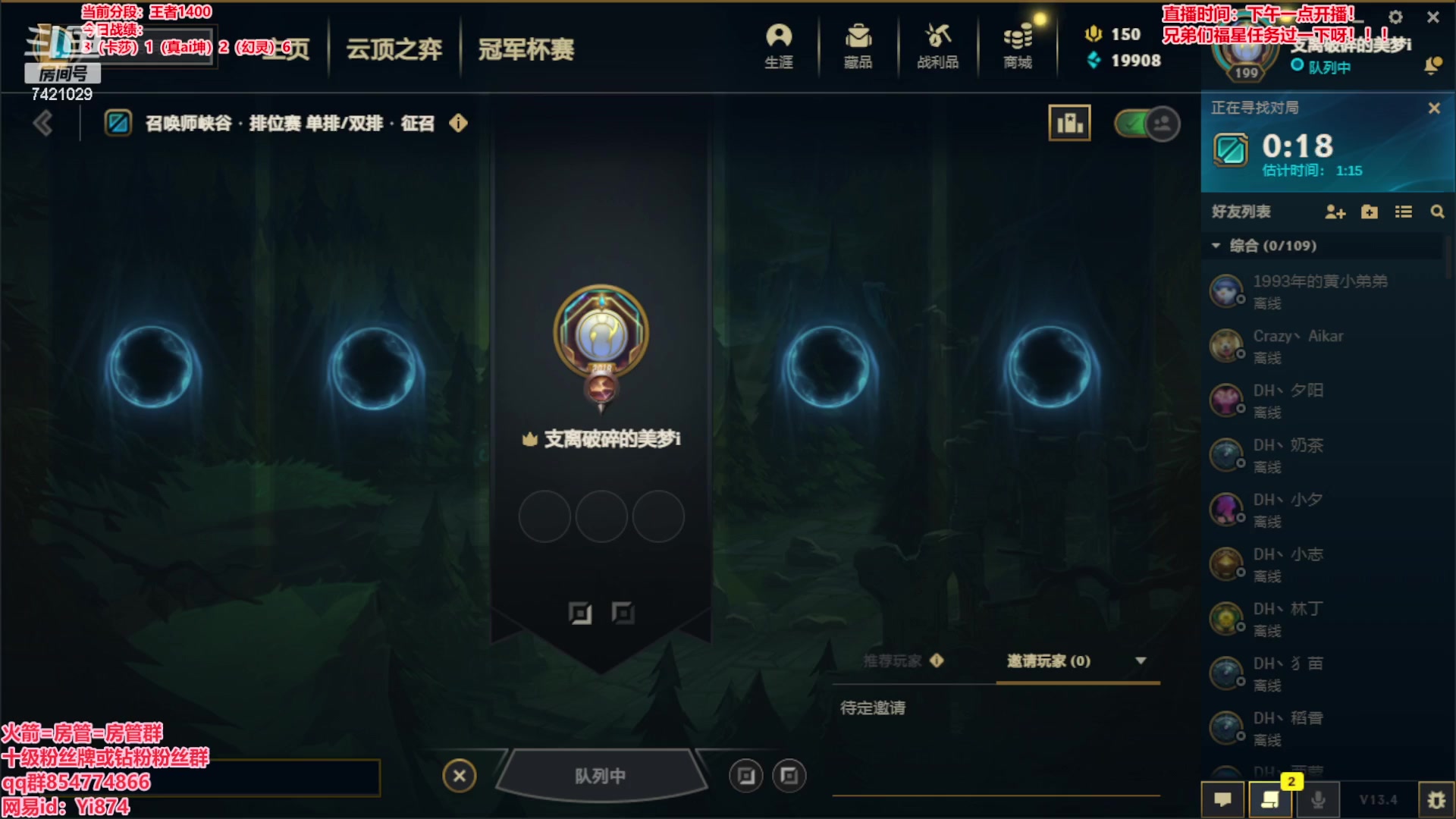 【2023-03-07 15点场】阿豪ei：9号打pbe！7421029