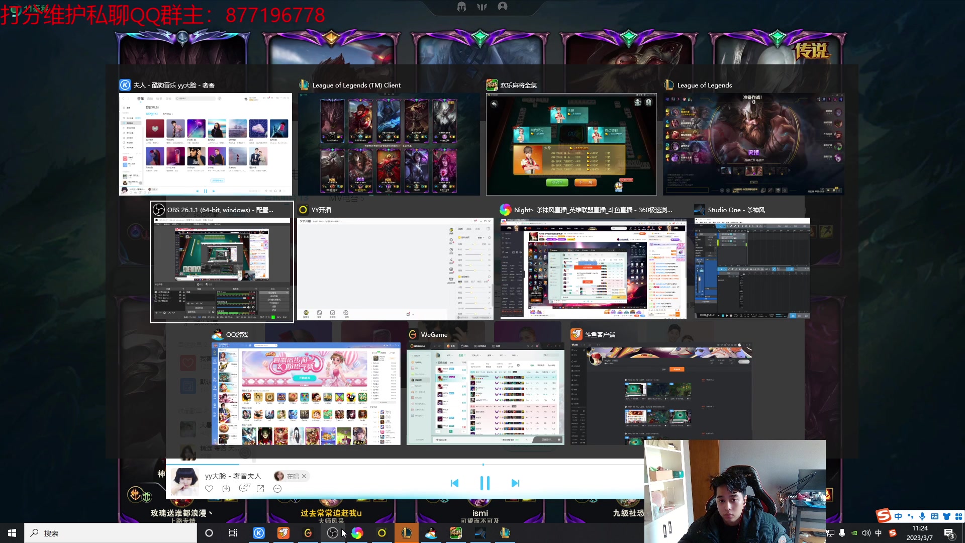 【2023-03-07 10点场】Night丶杀神风：乌迪尔大师教学局