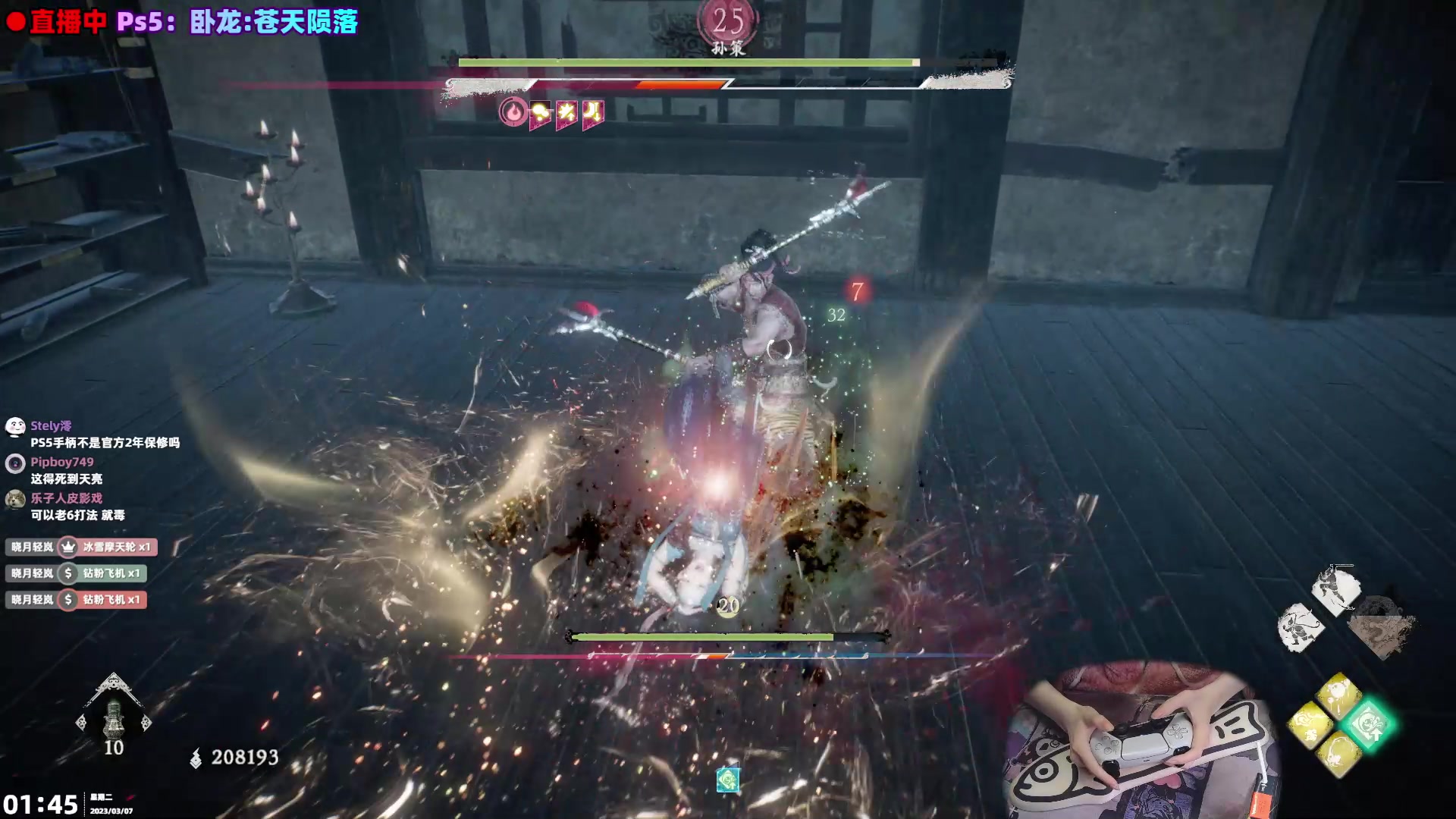 【2023-03-07 01点场】阿愈Ayu：愈❥二周目只想see一see