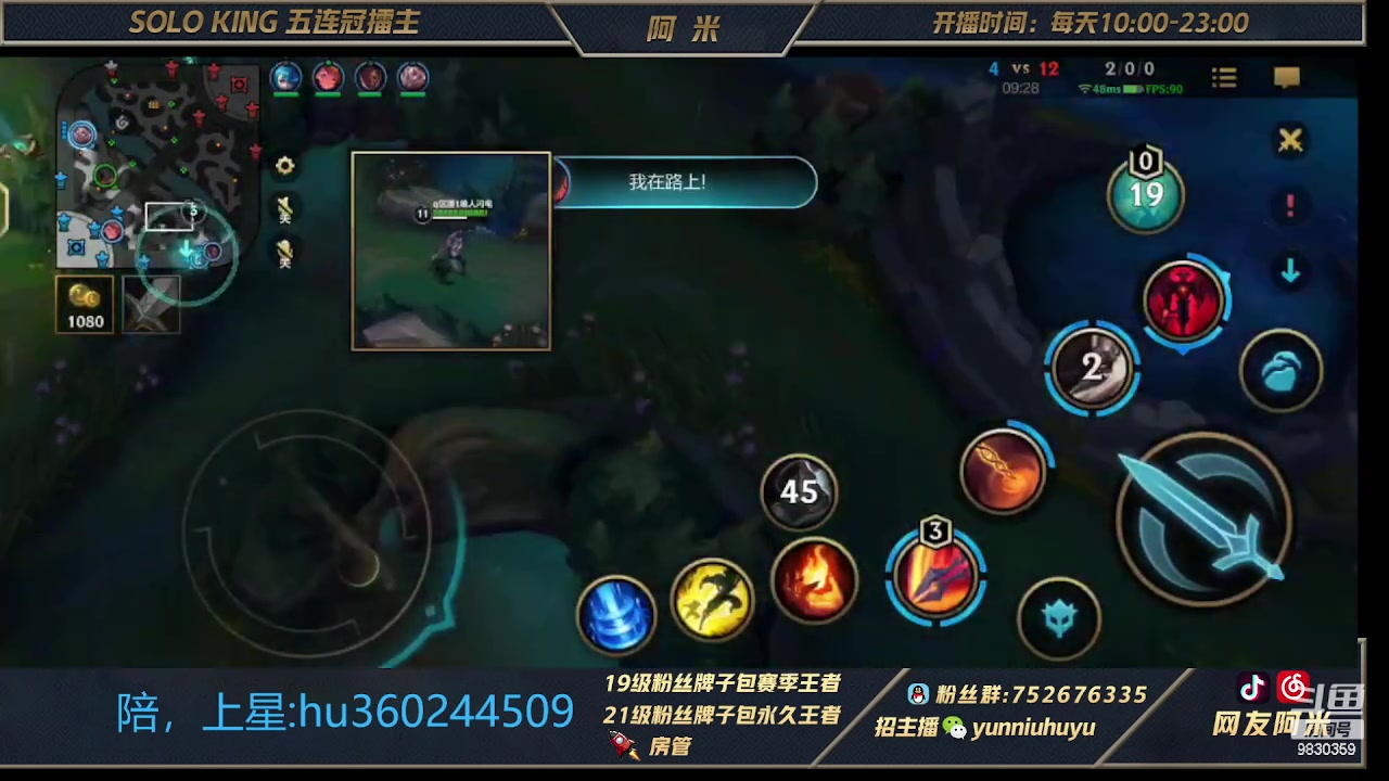 【2023-03-07 10点场】网友阿米：峡谷第一！国一重装战士！闪电！