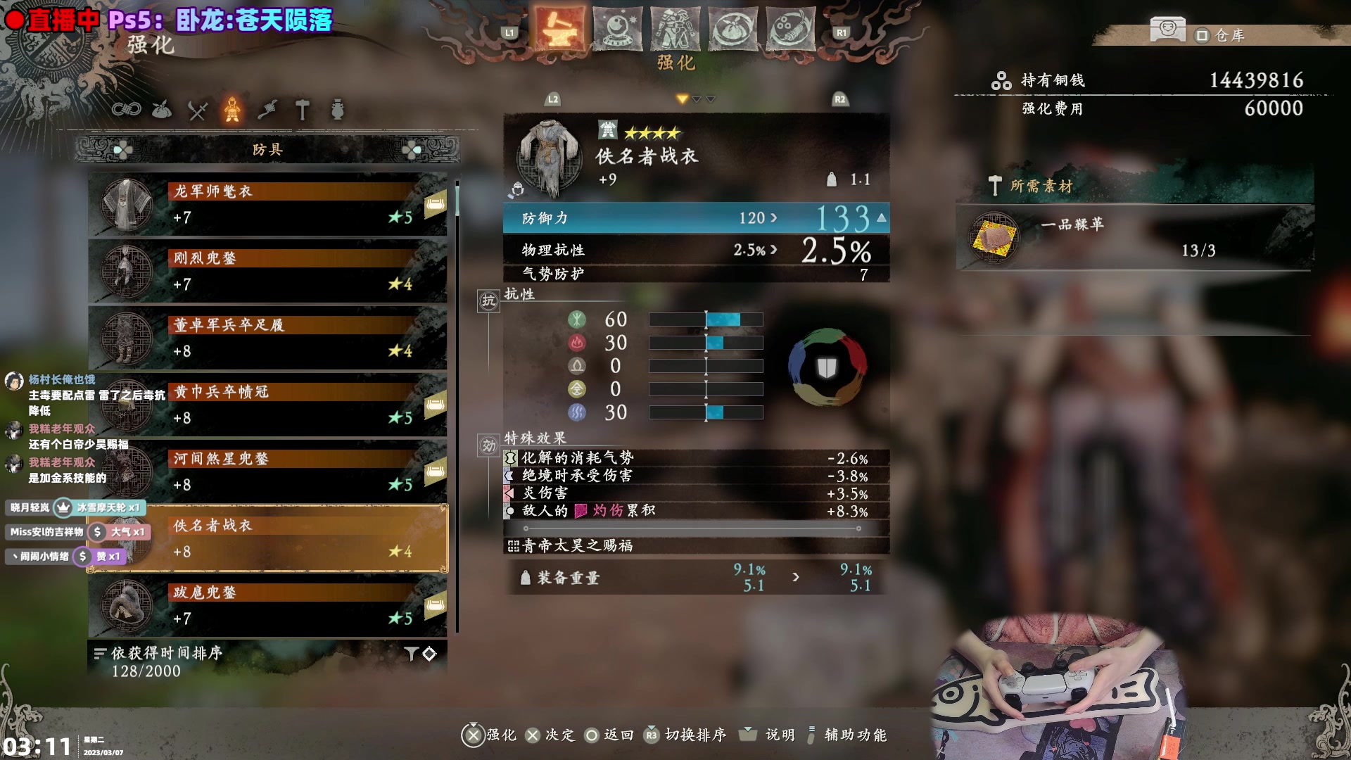 【2023-03-07 03点场】阿愈Ayu：愈❥二周目只想see一see