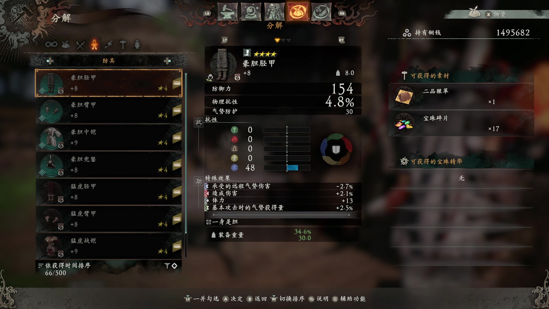 【2023-03-06 21点场】Xzx哦：美好崭新的一天.