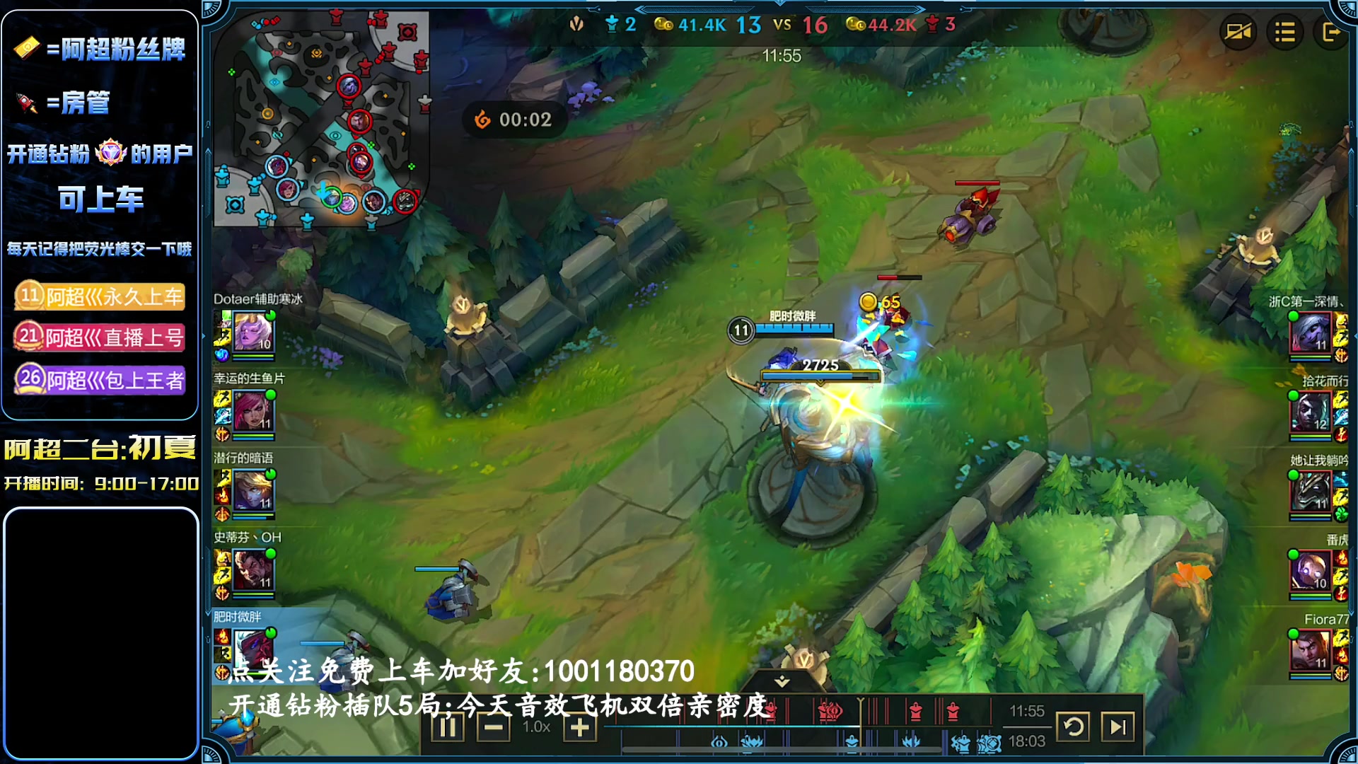 【2023-03-07 12点场】阿超cc丶：⭐阿超直播时间：5-凌晨12点