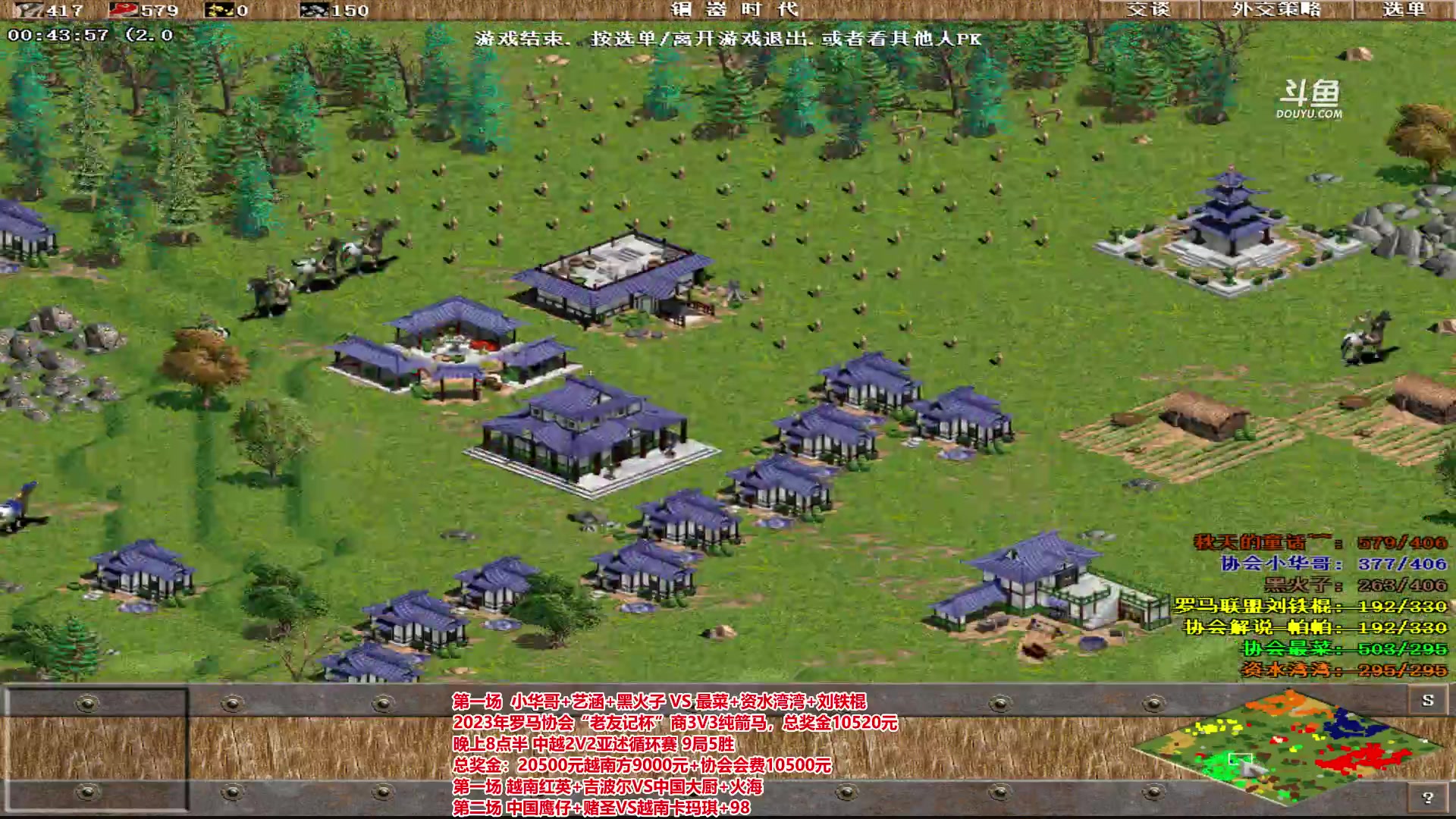 【2023-03-06 18点场】罗马协会：罗马复兴巅峰对决