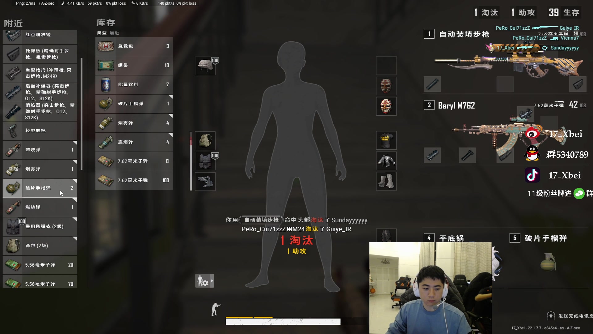 【2023-03-06 21点场】17小北：明天比赛了！加班训练