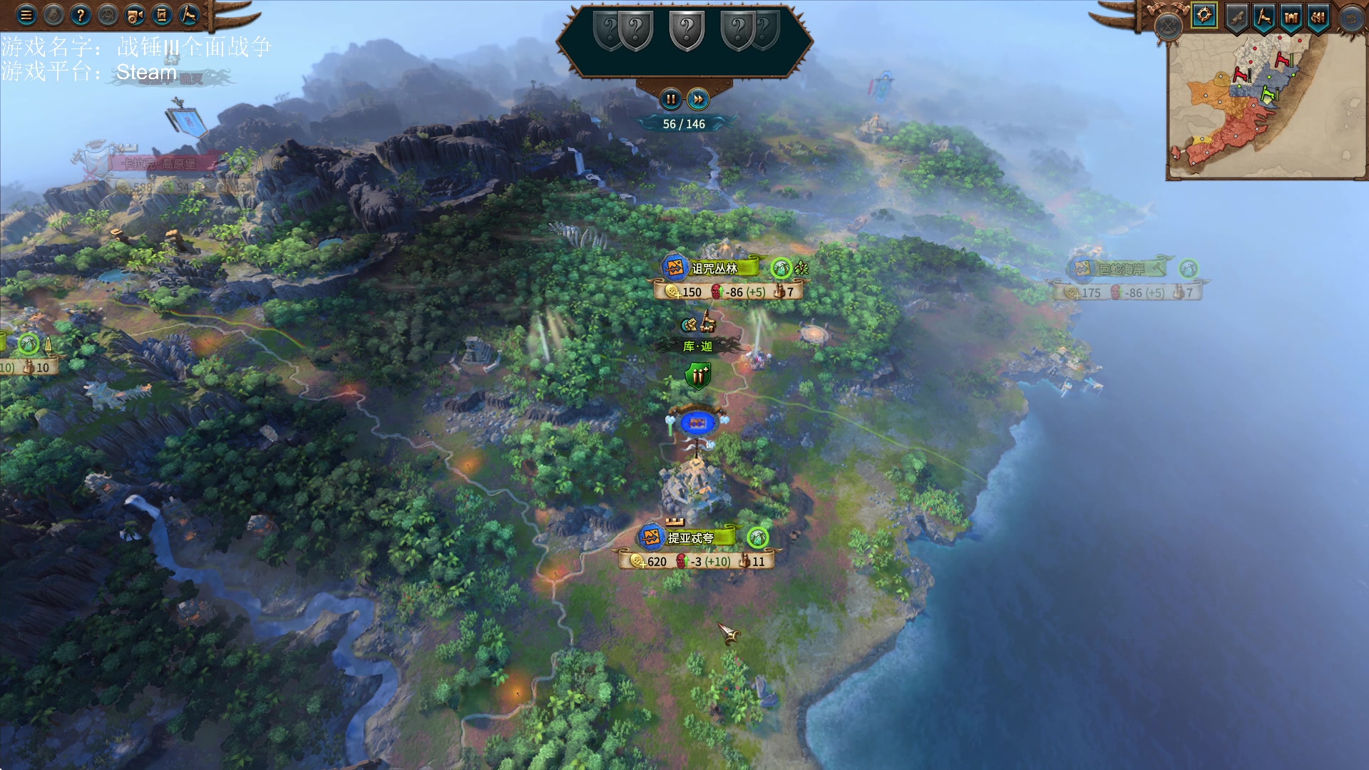 【2023-03-07 20点场】鱼的眼泪水知道：战锤Ⅲ全面战争