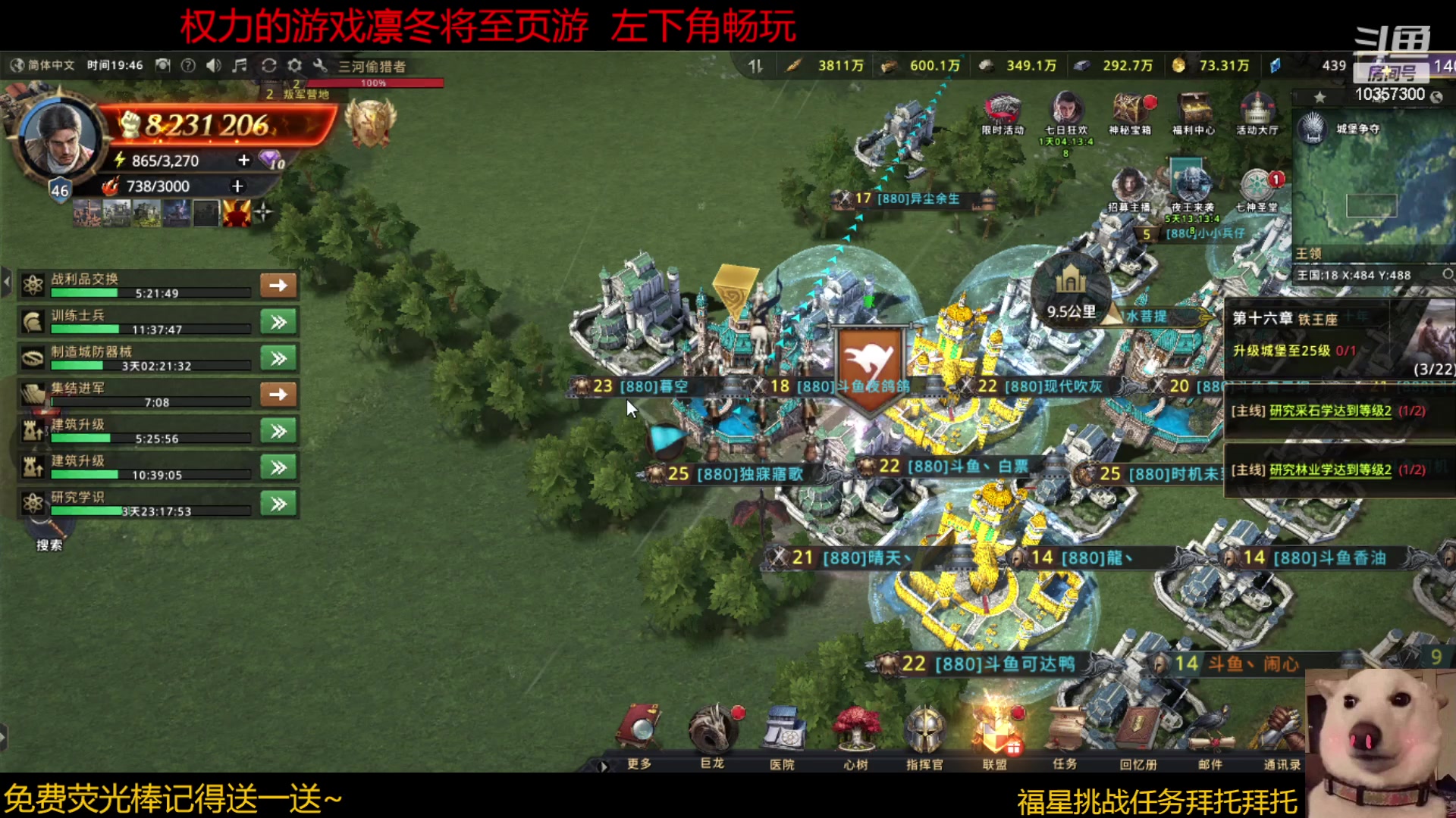 【2023-03-06 19点场】是猫咪吖丶：来了宝贝  么么哒